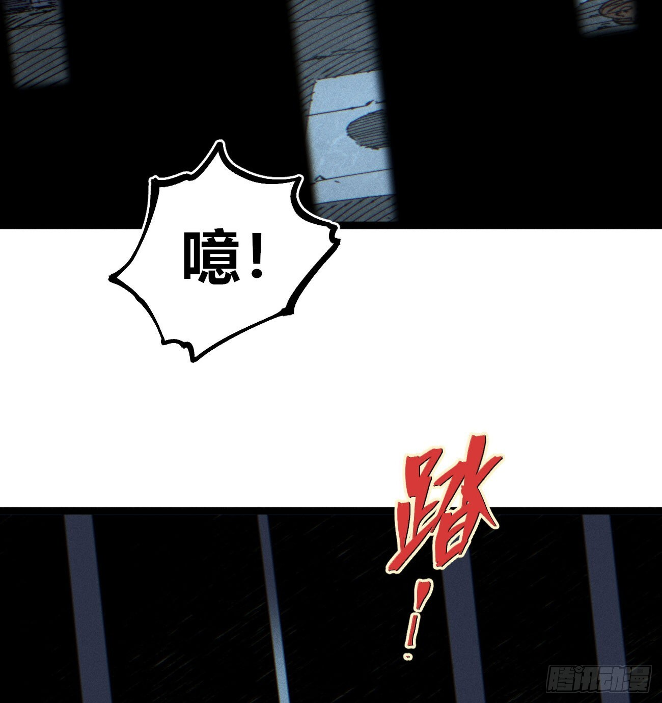 暴数1 第35页