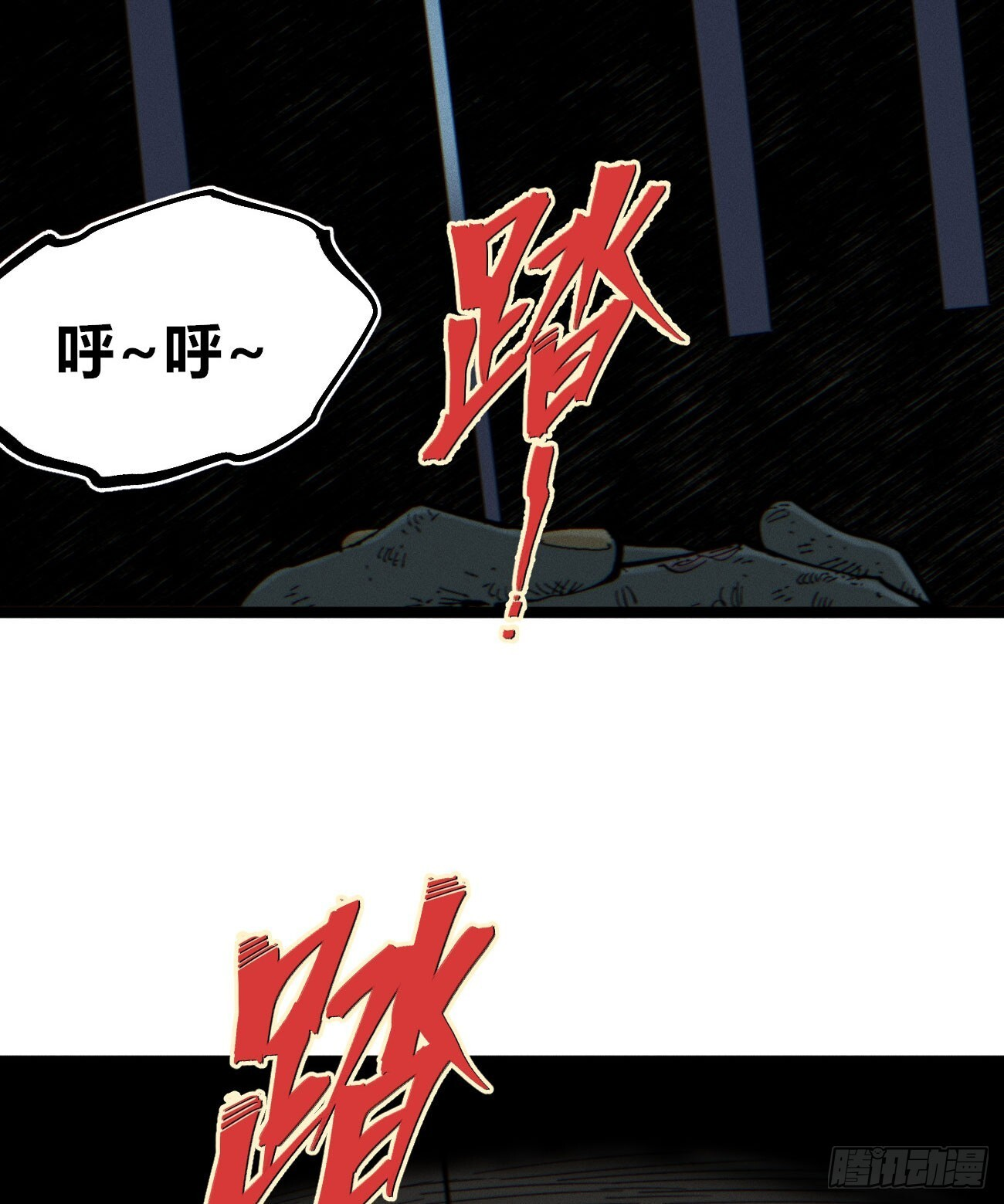 暴数1 第36页