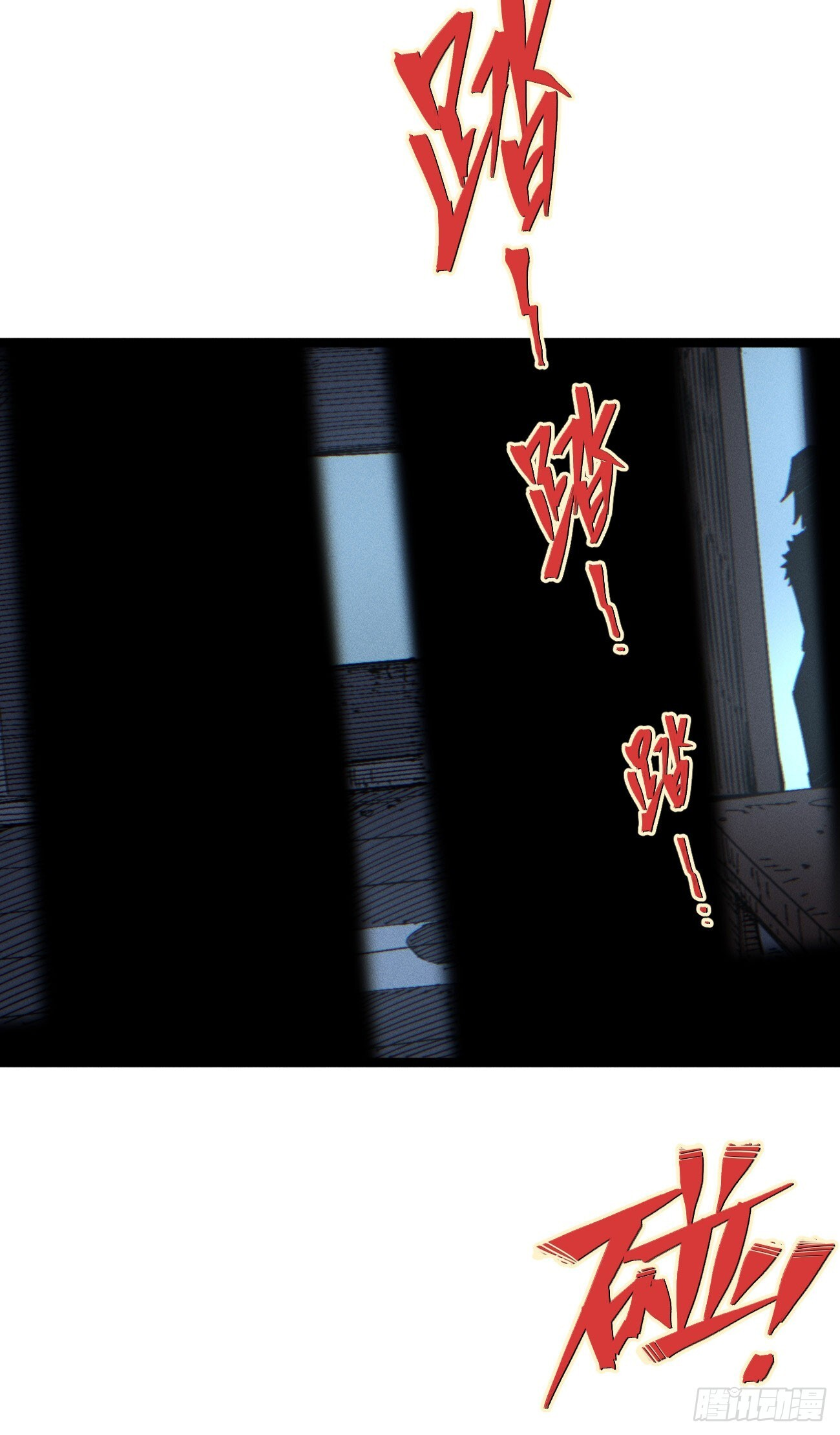 暴数1 第42页