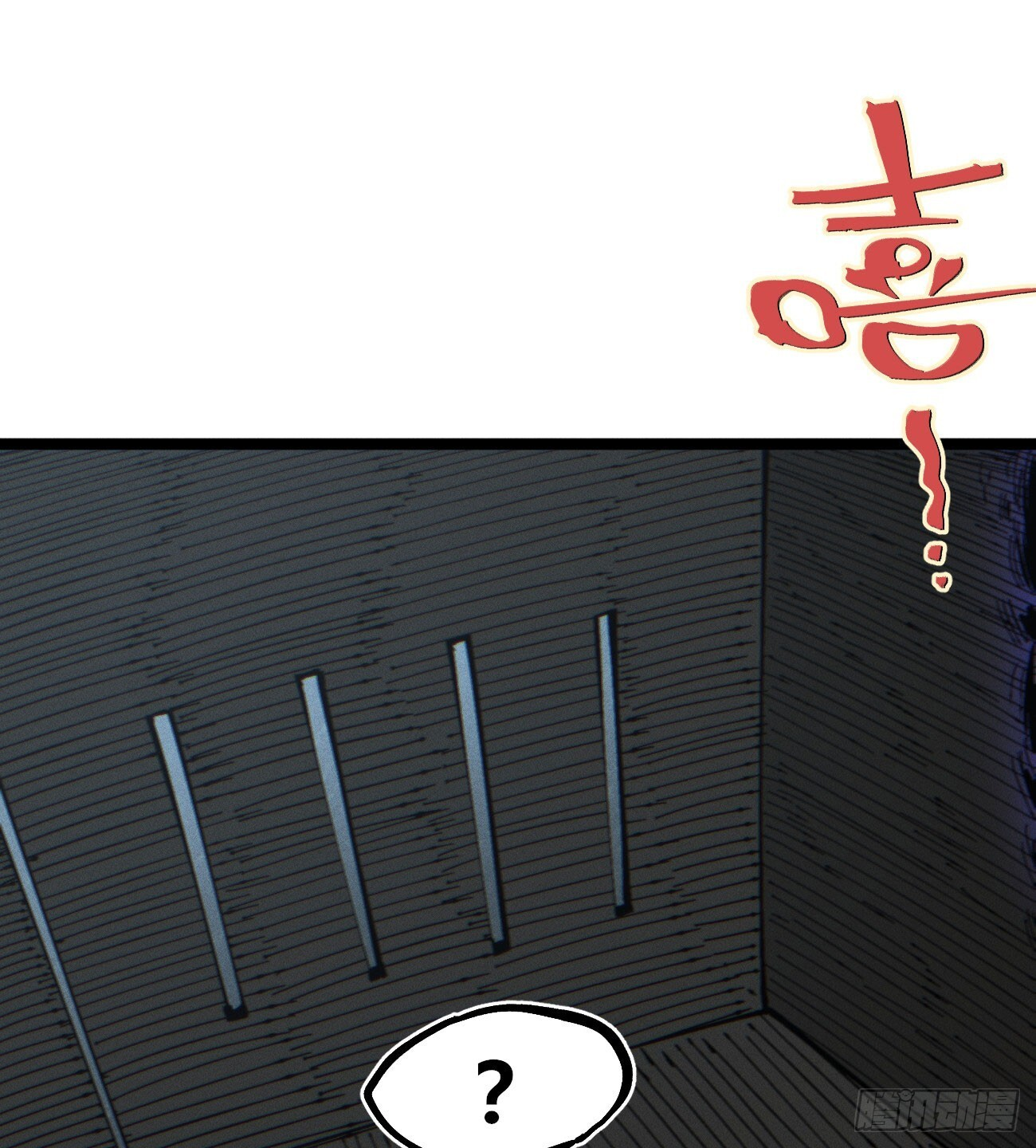 暴数1 第44页