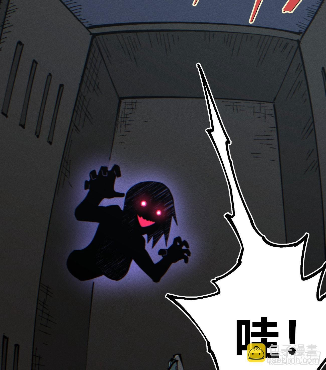 暴数1 第48页