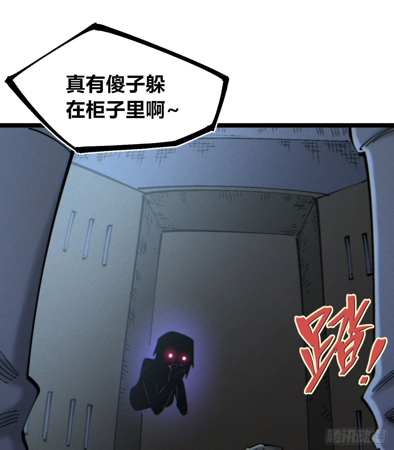 暴数1 第50页