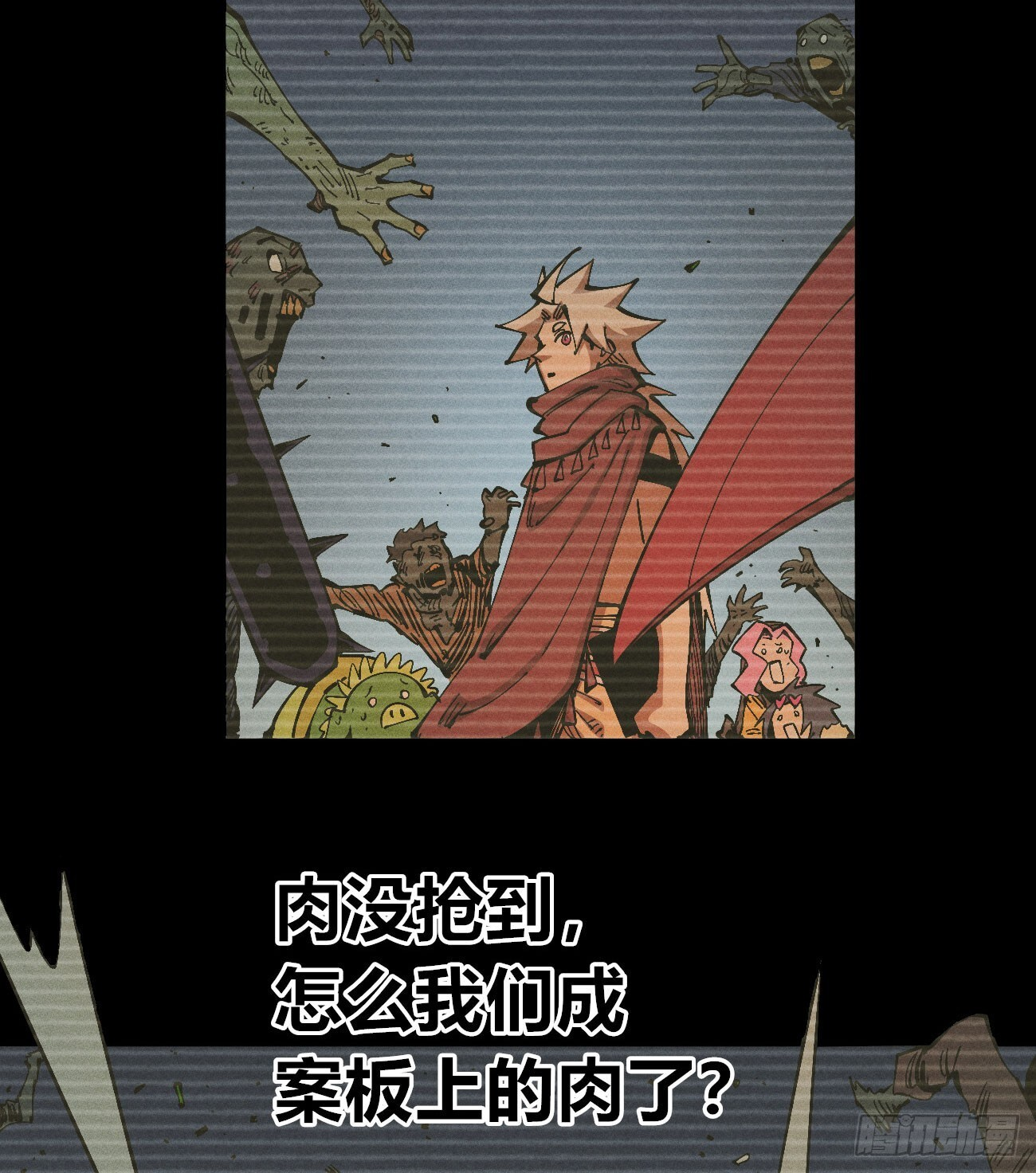 暴数2 第6页