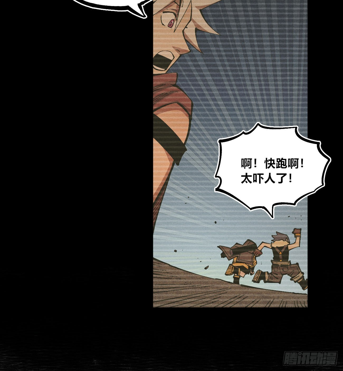 暴数2 第11页