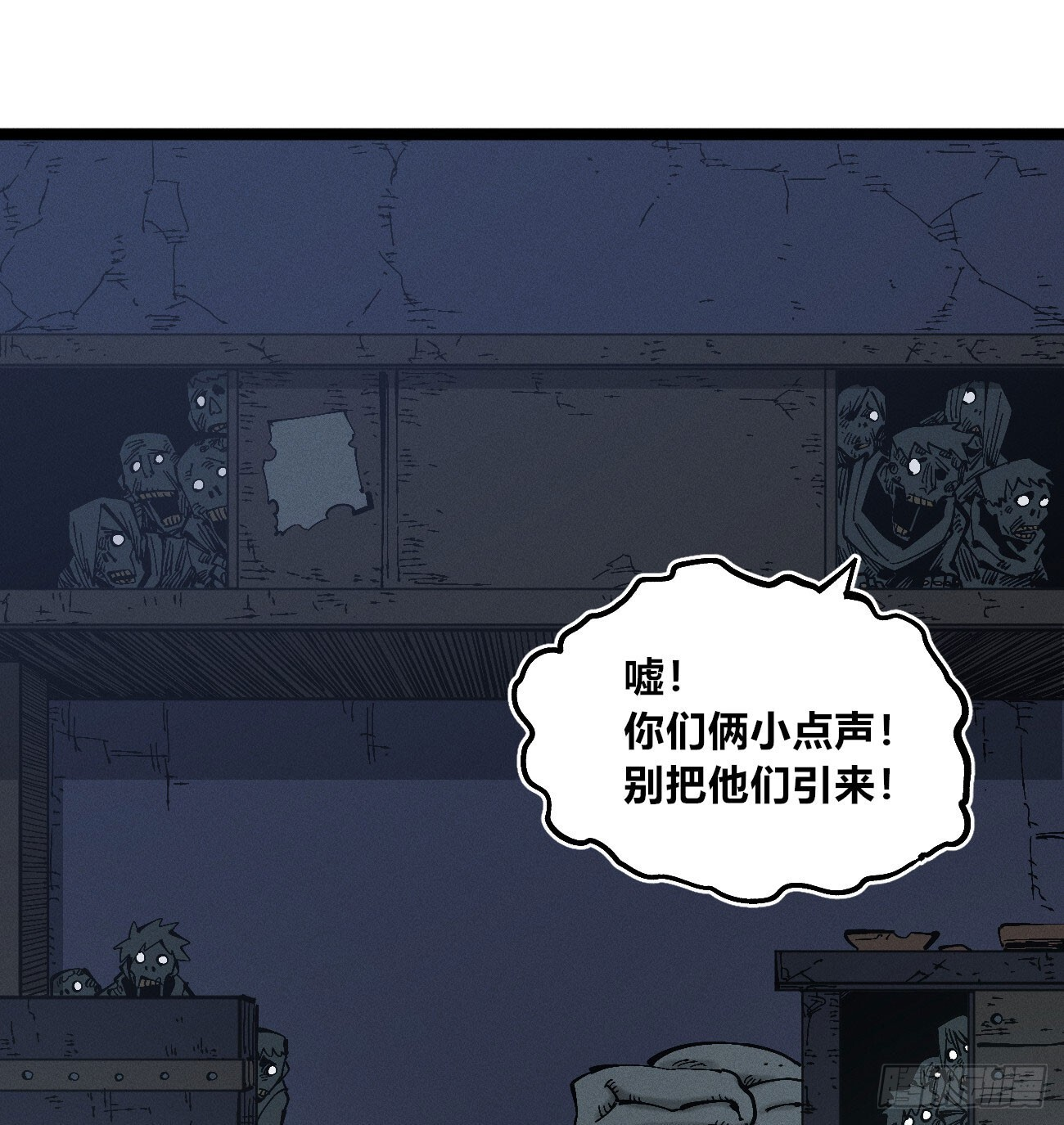 暴数2 第16页