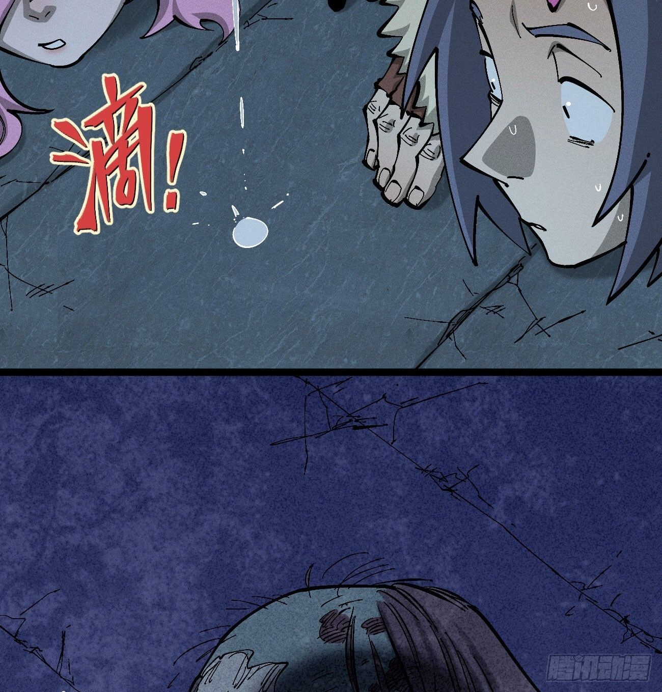 撕票吧 第10页