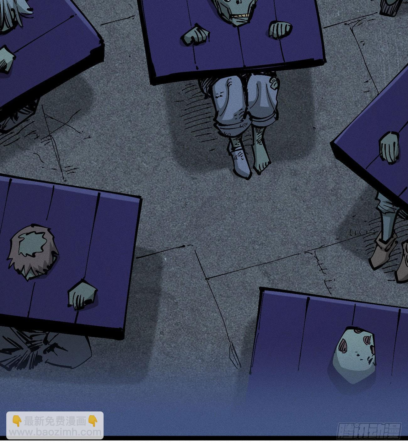 撕票吧 第17页