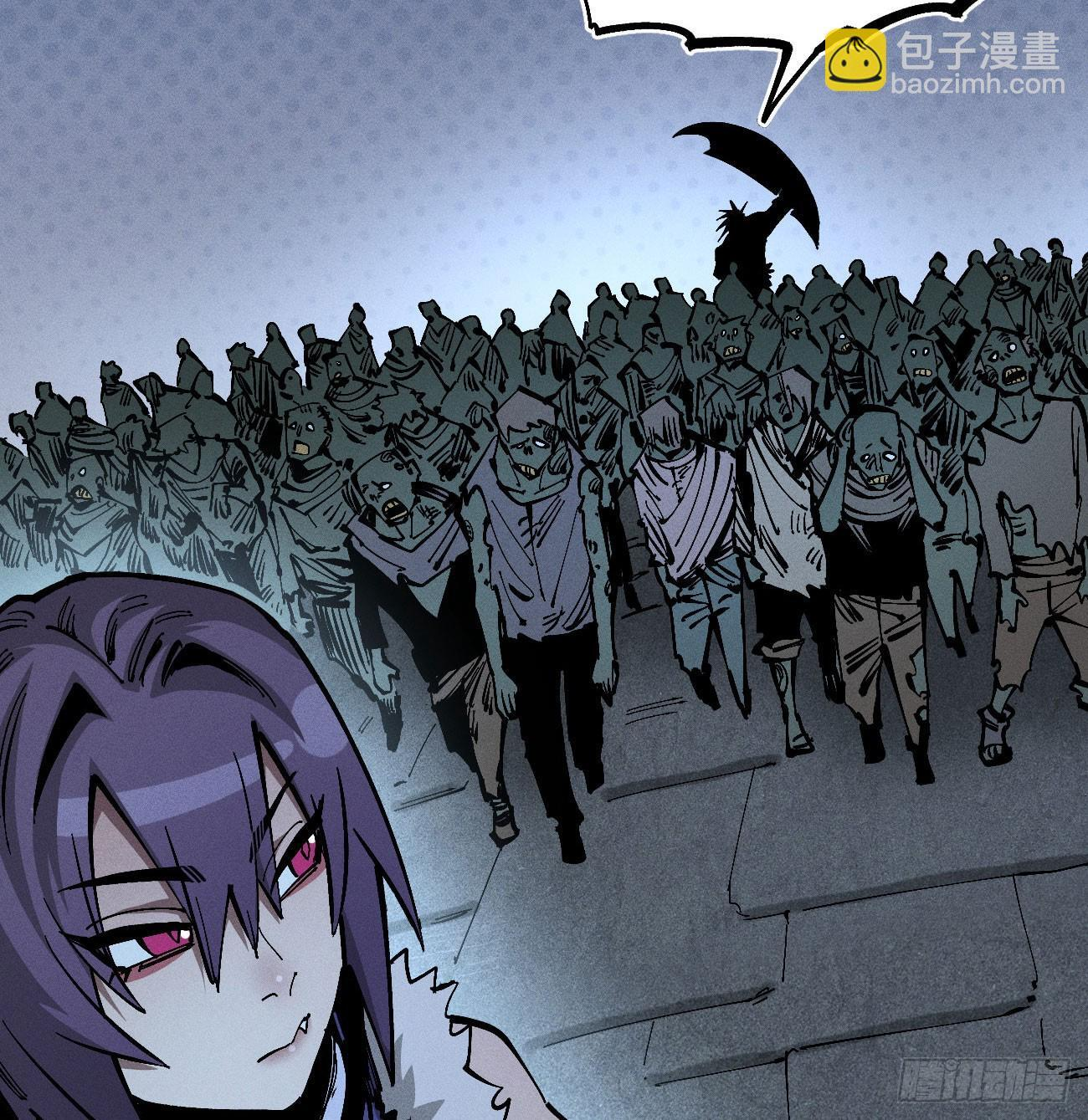 撕票吧 第22页