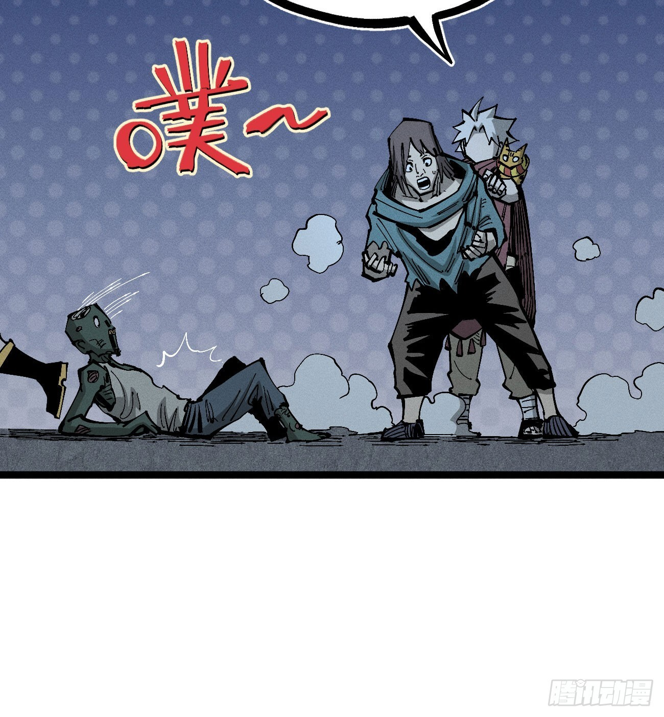 撕票吧 第41页