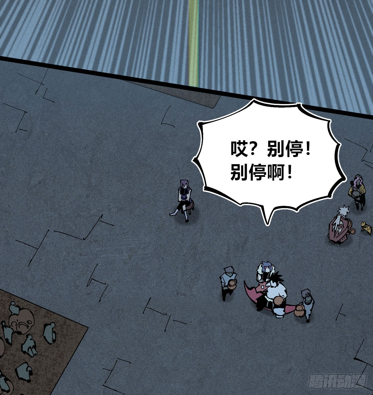 战栗 第35页