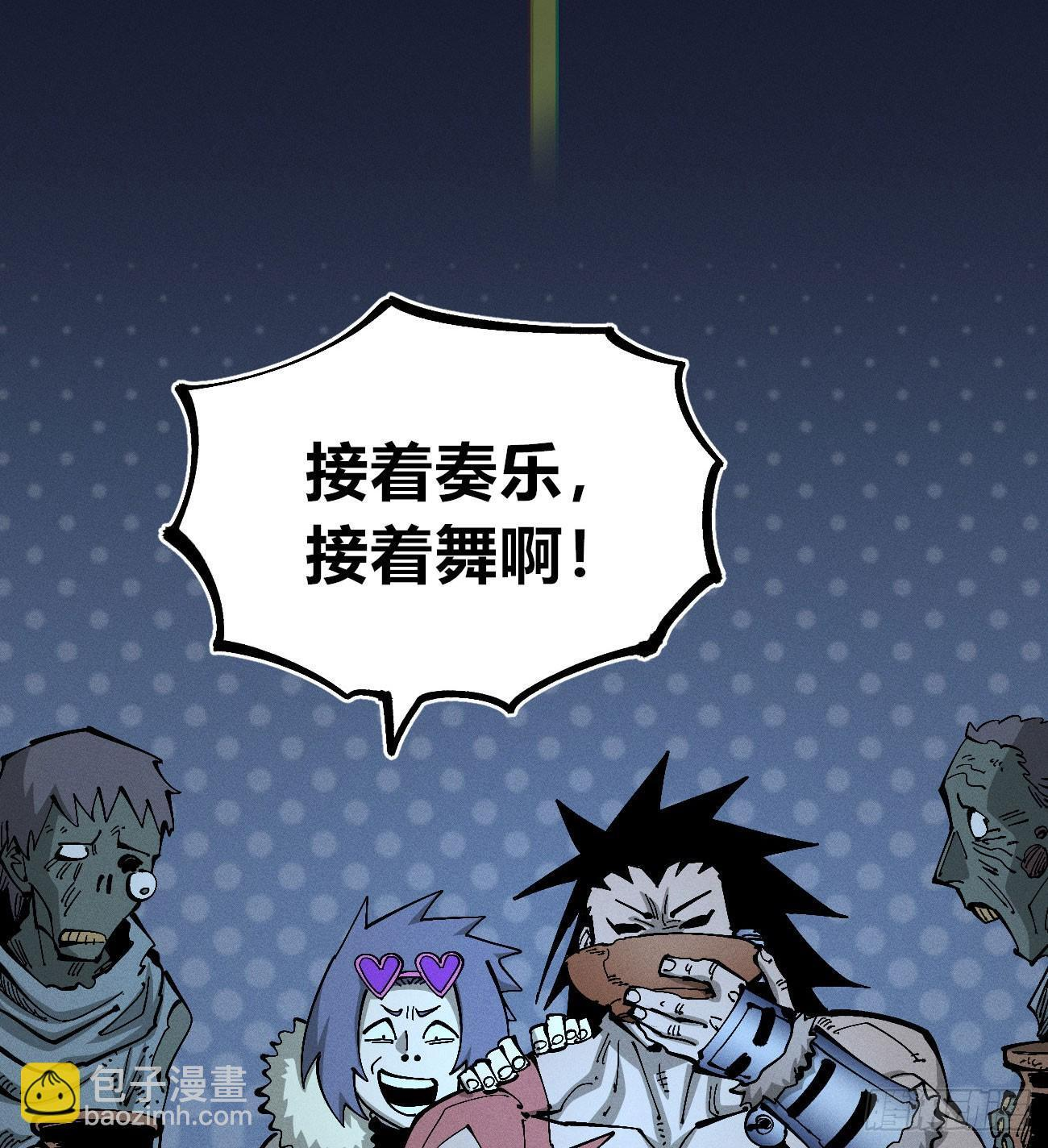 战栗 第37页