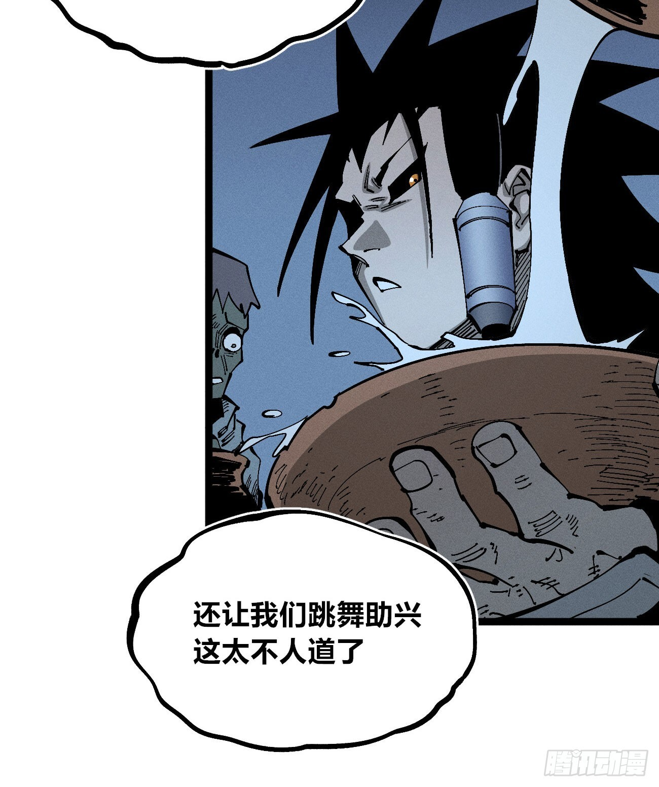 战栗 第41页