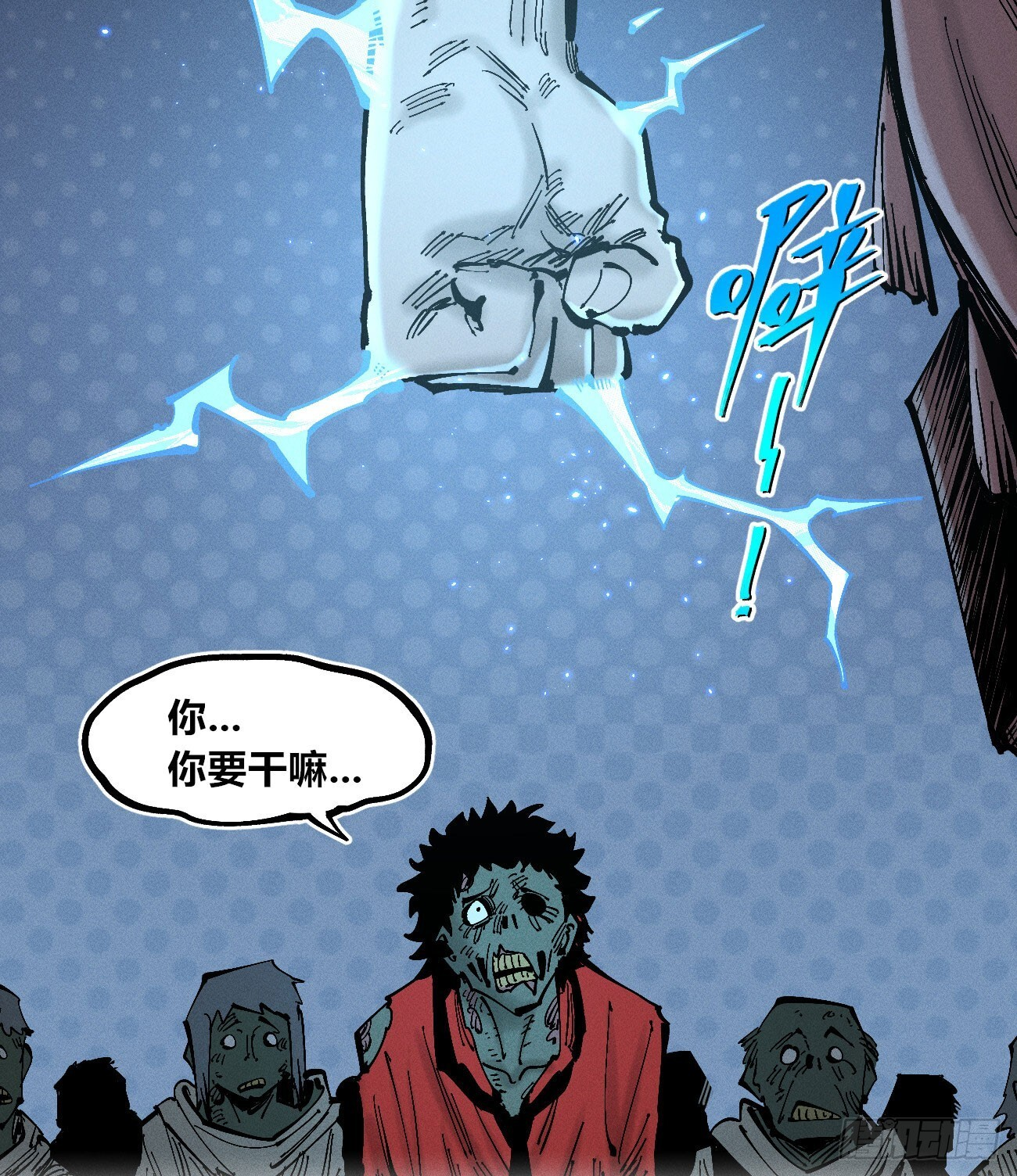 战栗 第44页