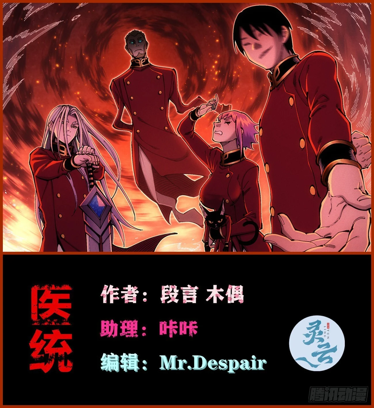 二号城的女人 第1页