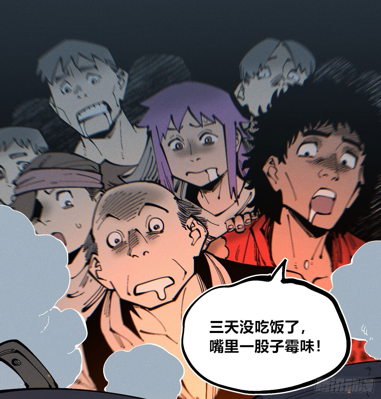 二号城的女人 第4页