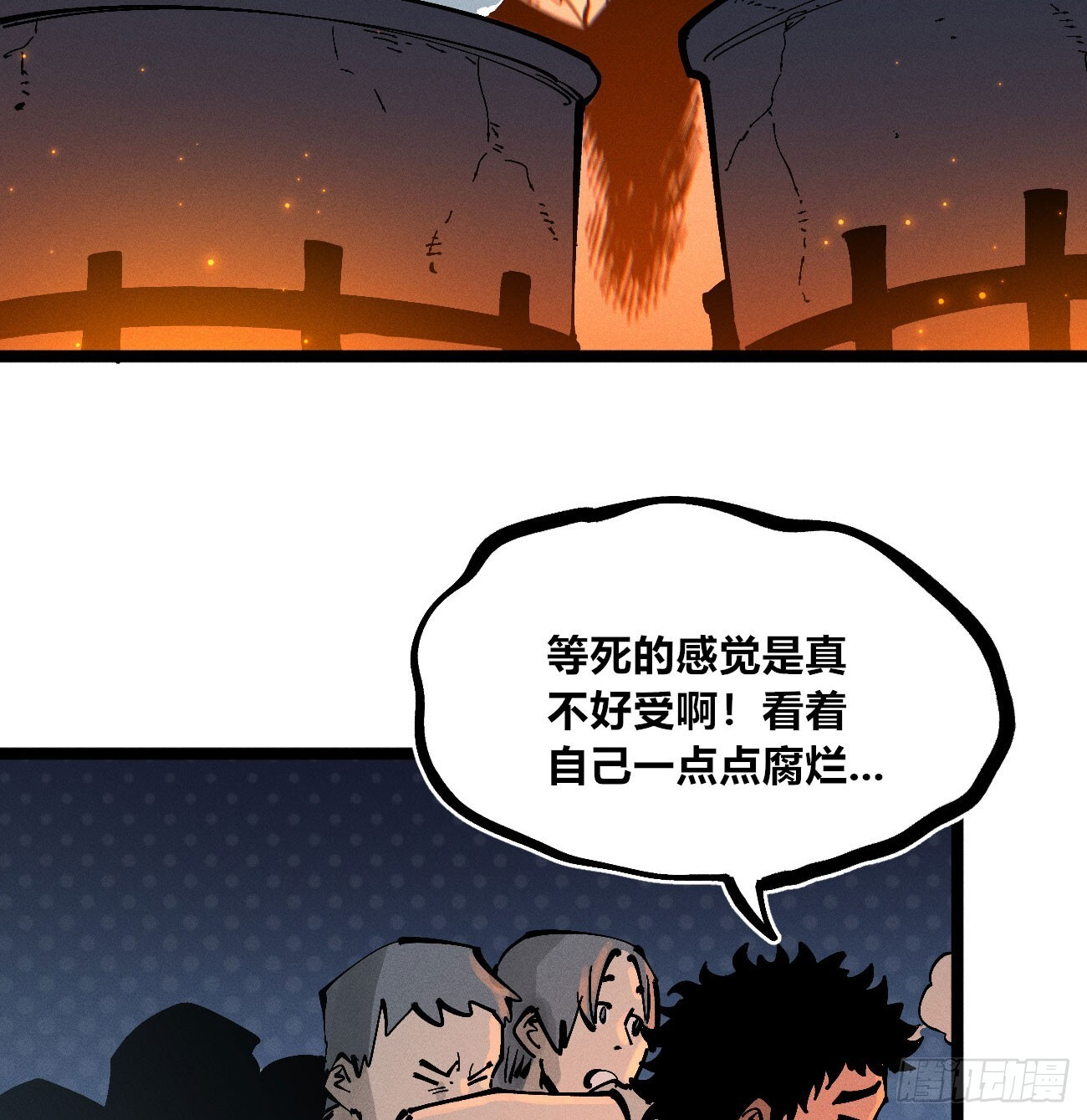 二号城的女人 第5页