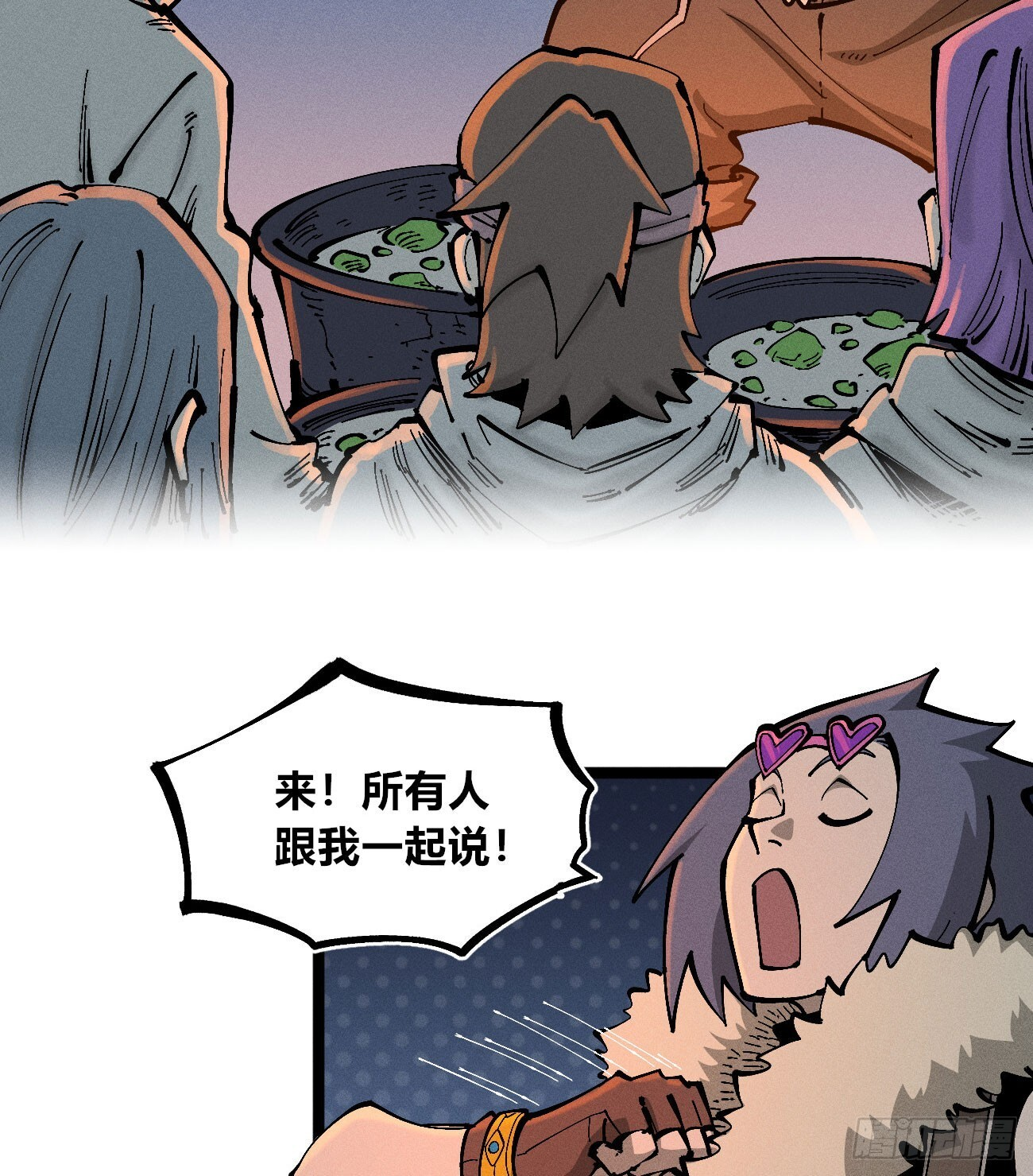 二号城的女人 第9页
