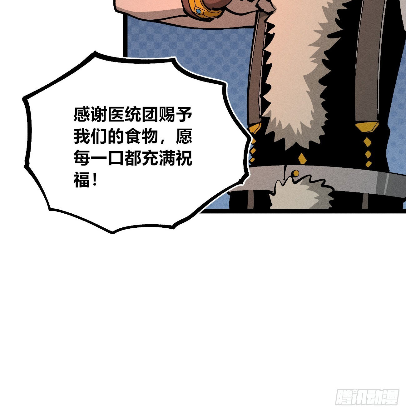 二号城的女人 第10页