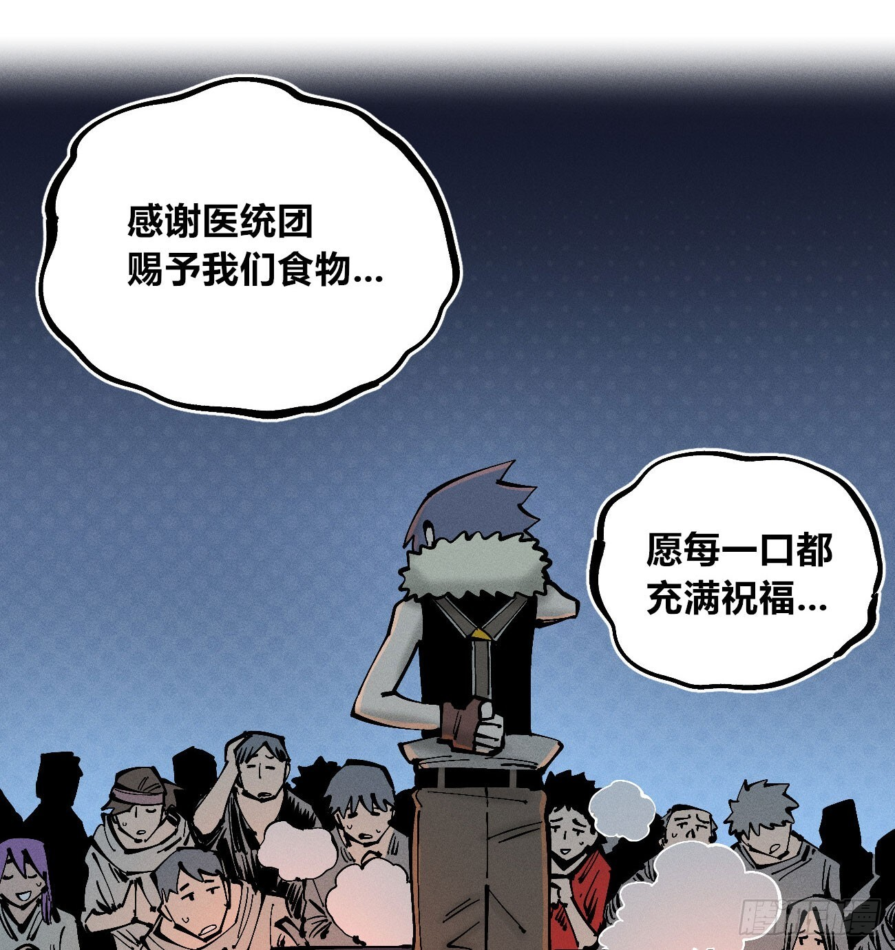 二号城的女人 第11页