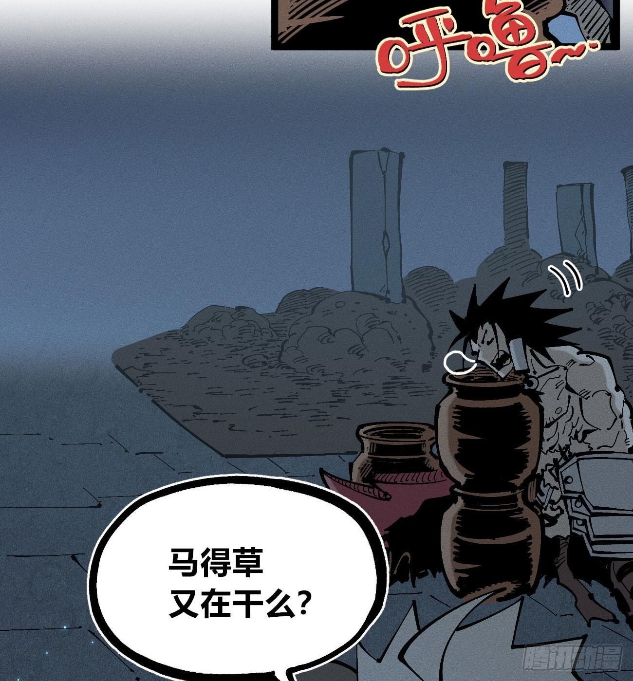二号城的女人 第13页