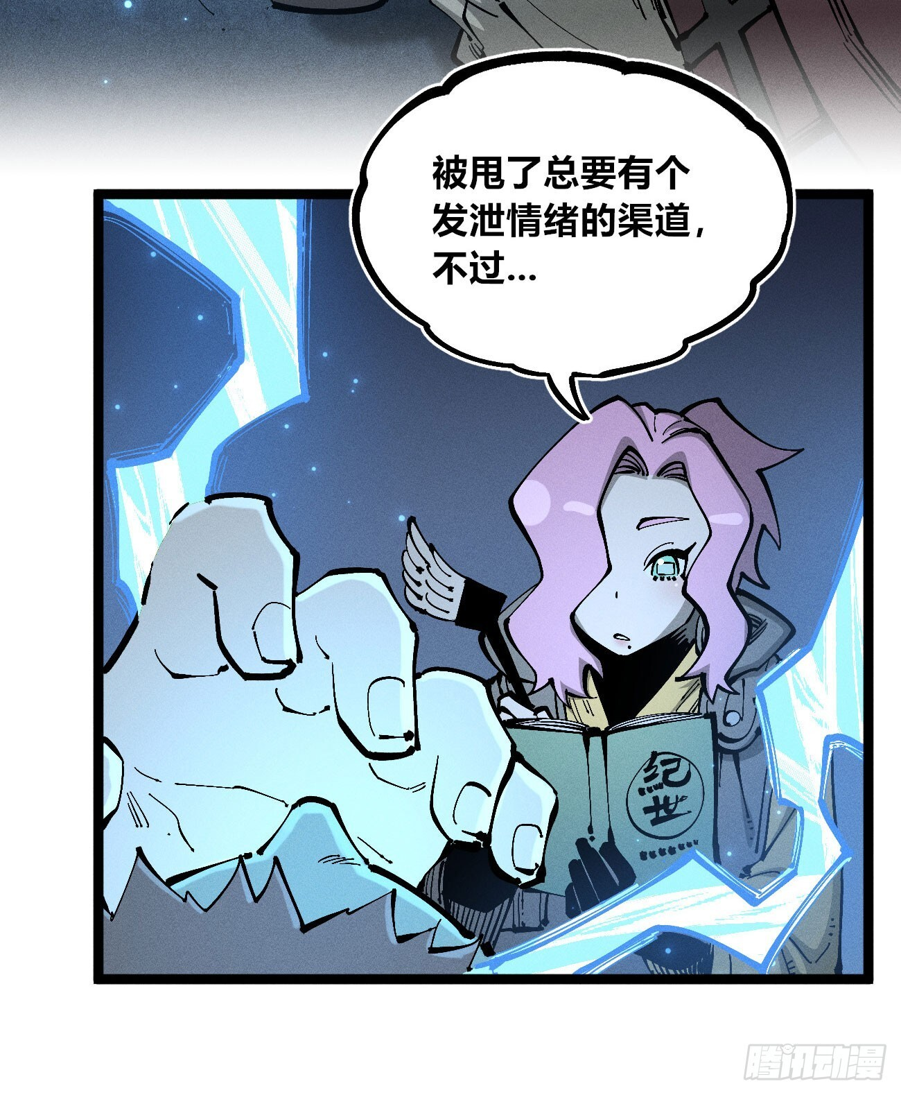 二号城的女人 第15页