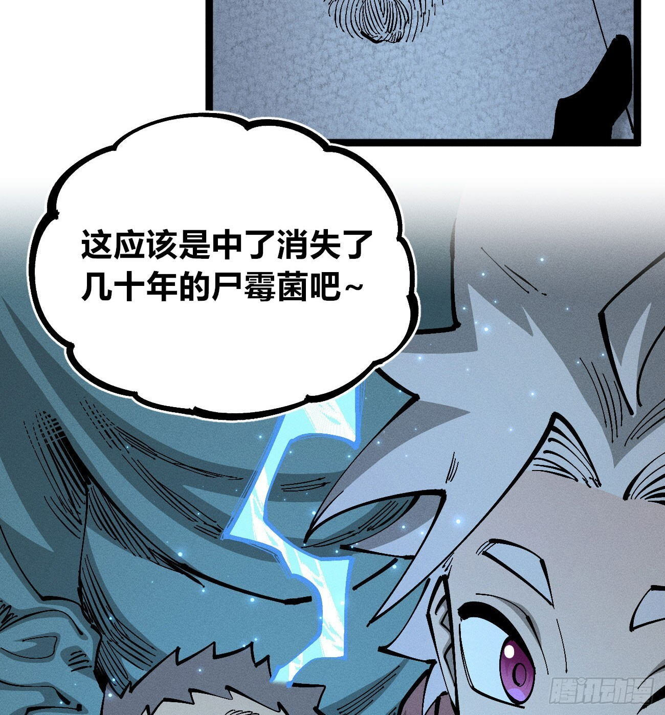 二号城的女人 第17页