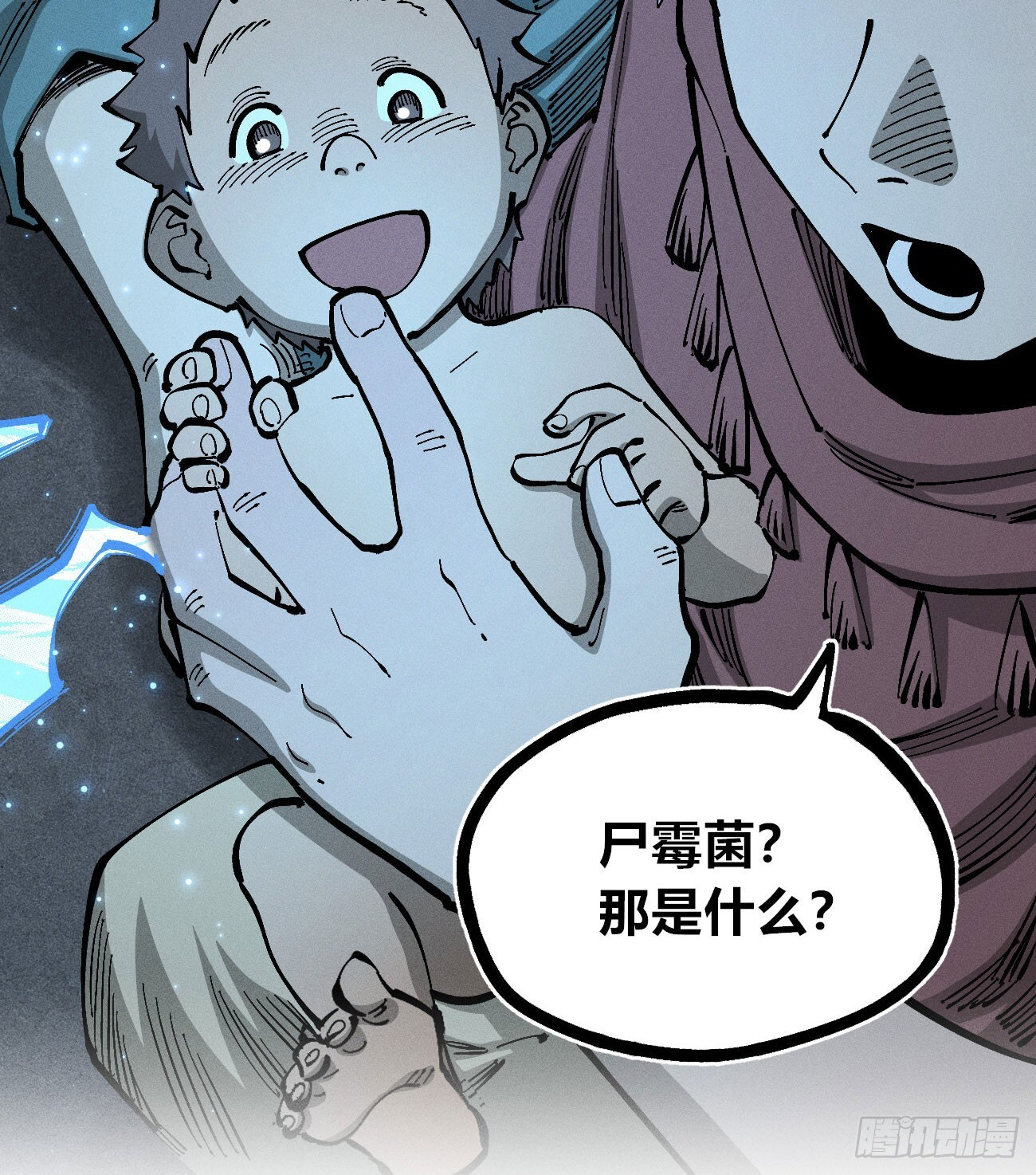 二号城的女人 第18页