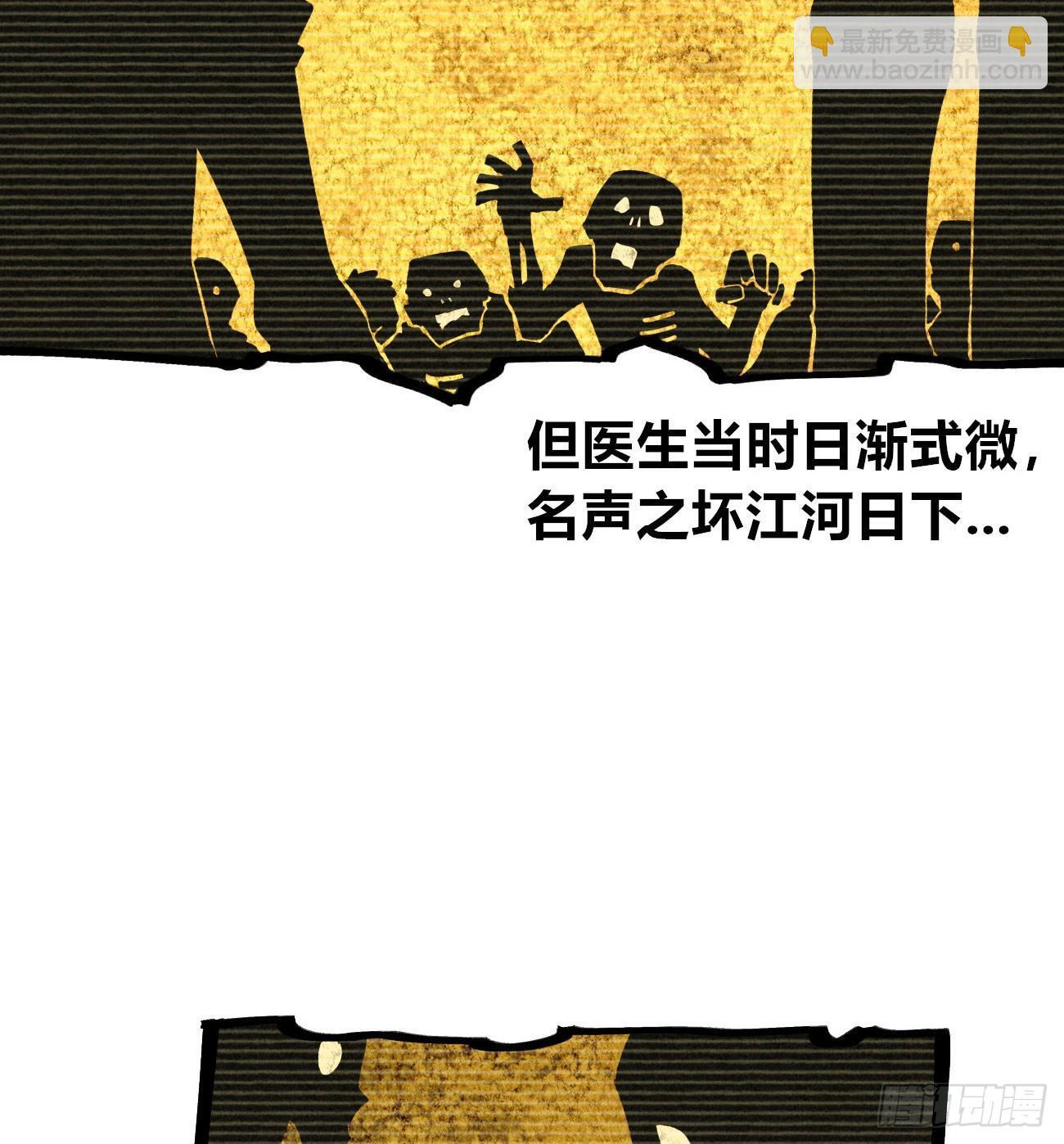 二号城的女人 第25页