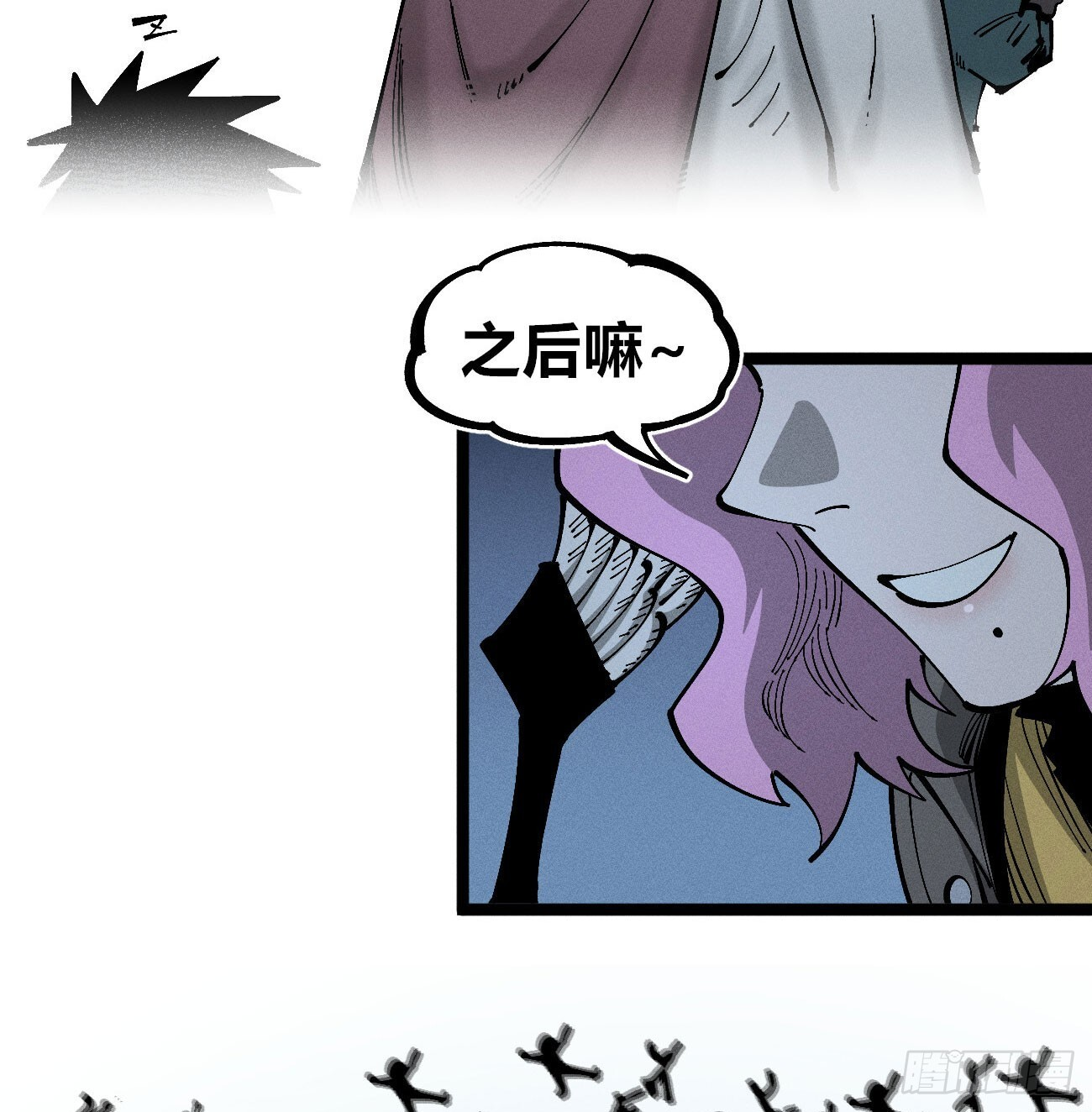 二号城的女人 第28页