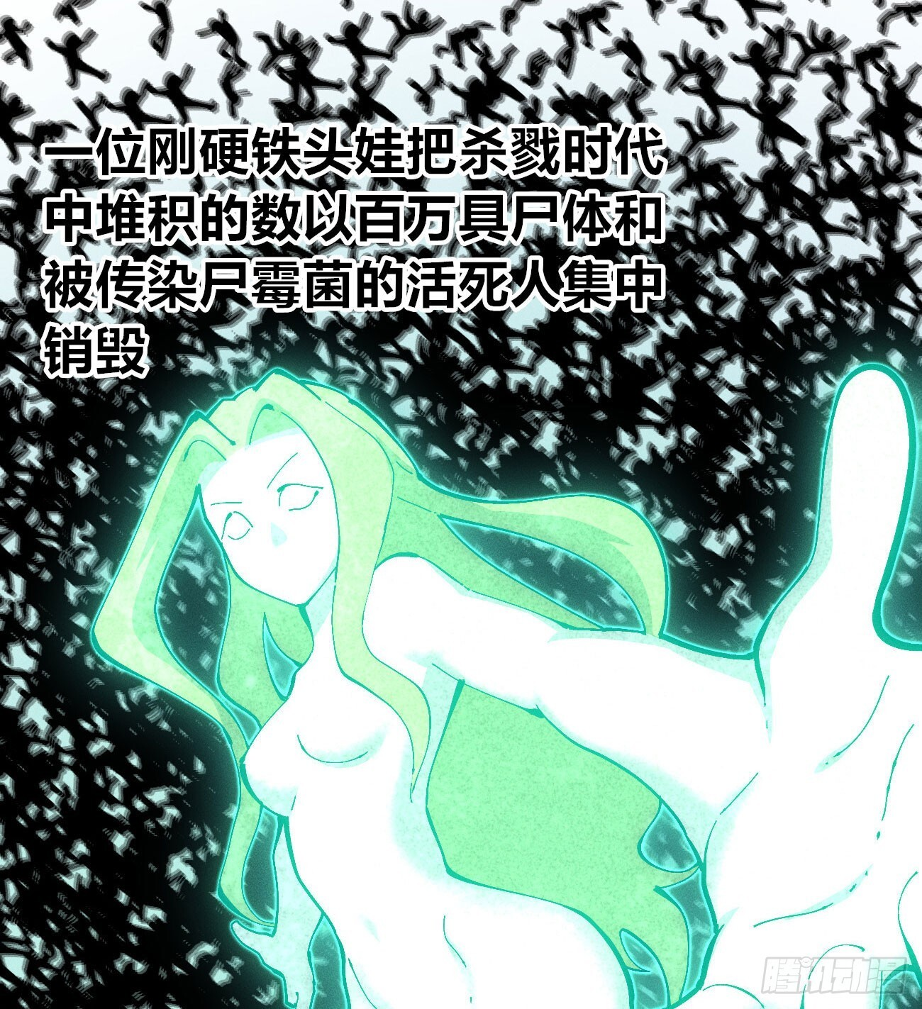 二号城的女人 第29页