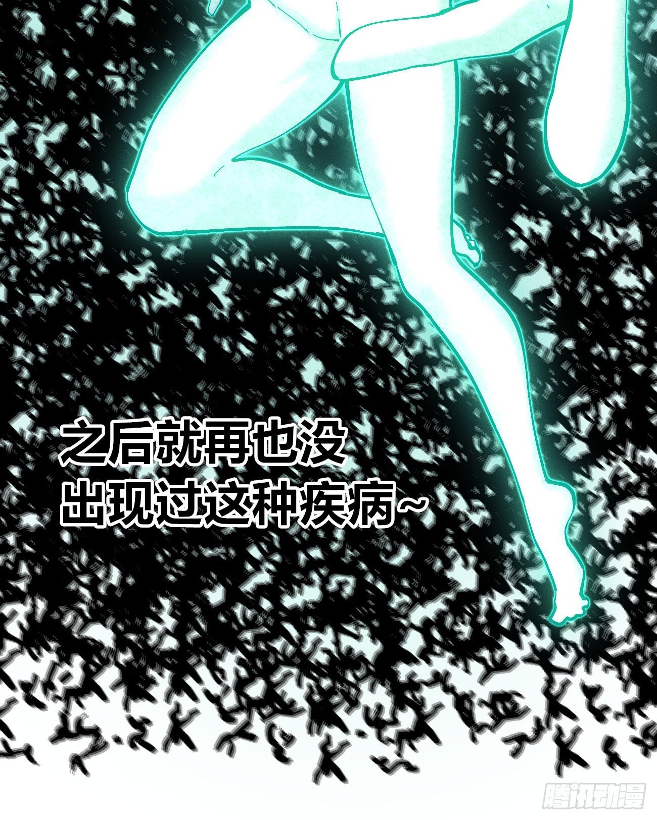 二号城的女人 第30页