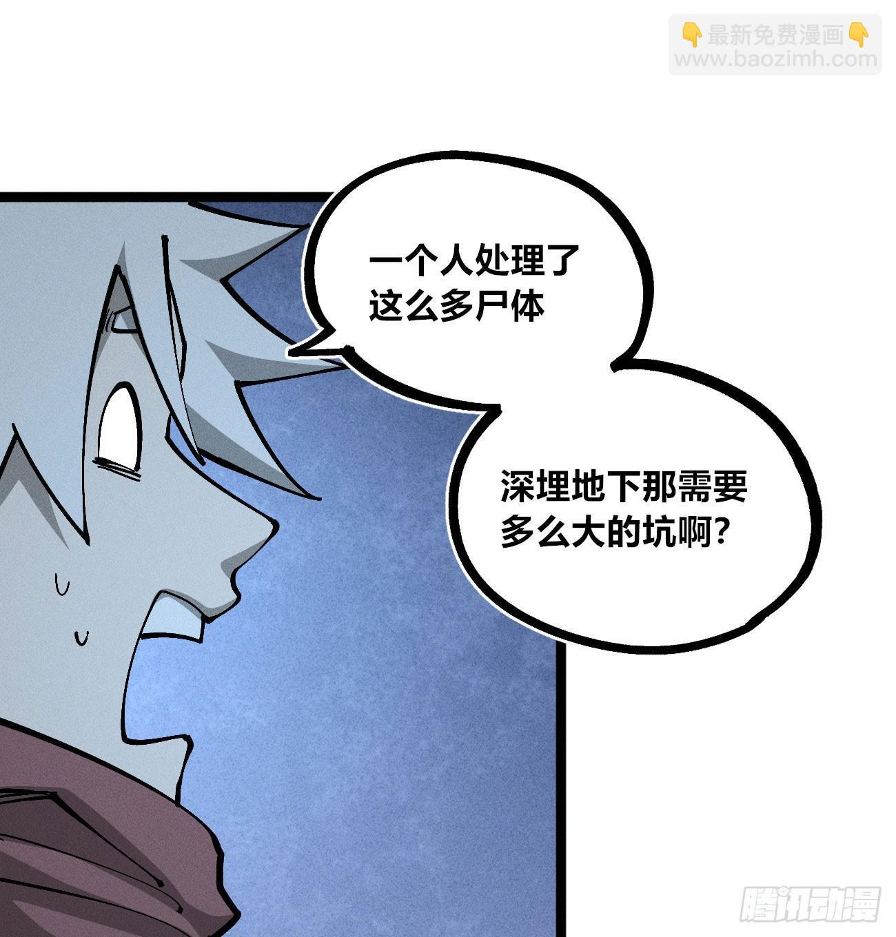 二号城的女人 第31页