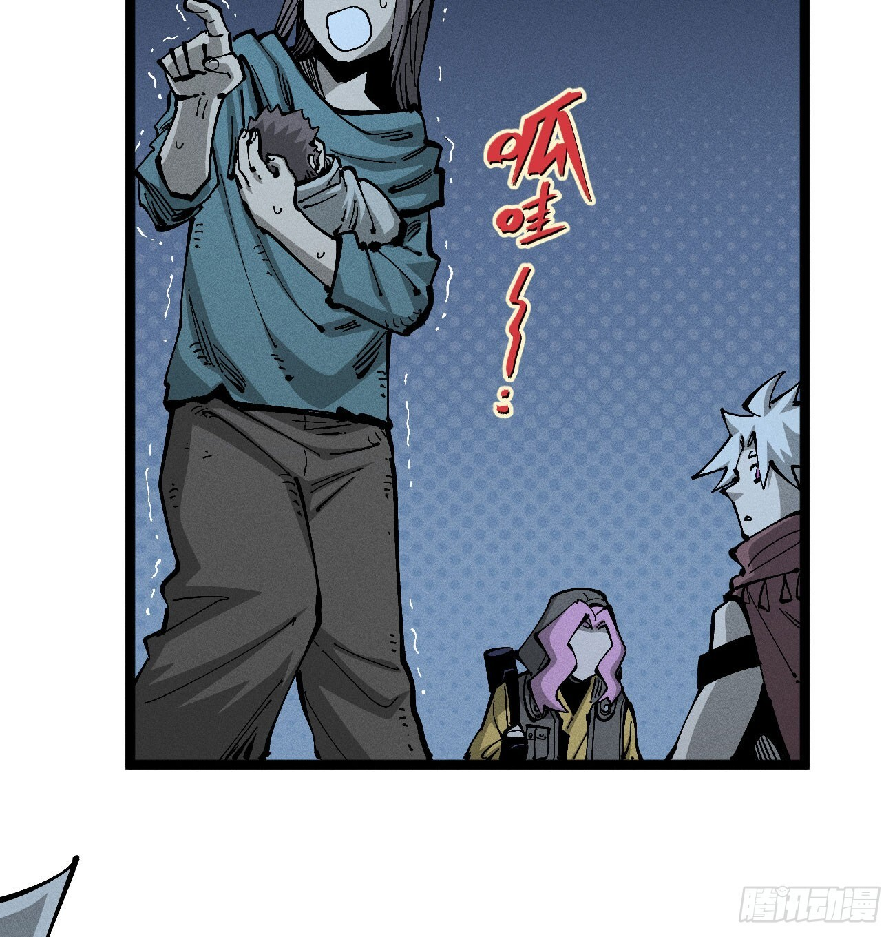 二号城的女人 第37页