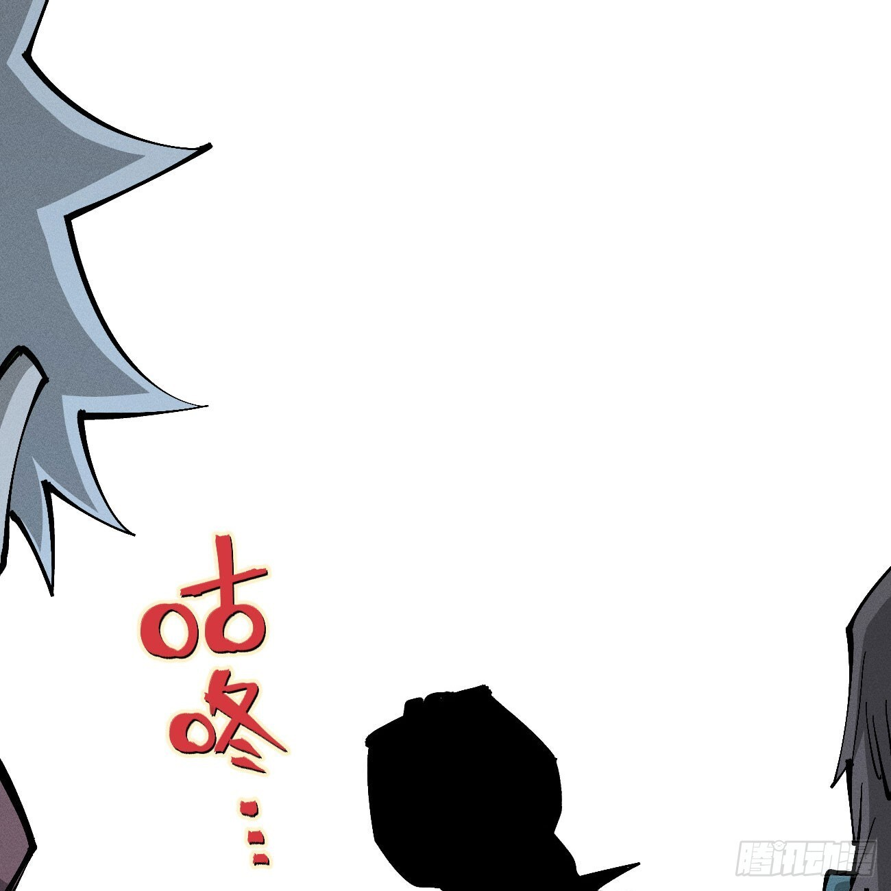 二号城的女人 第38页