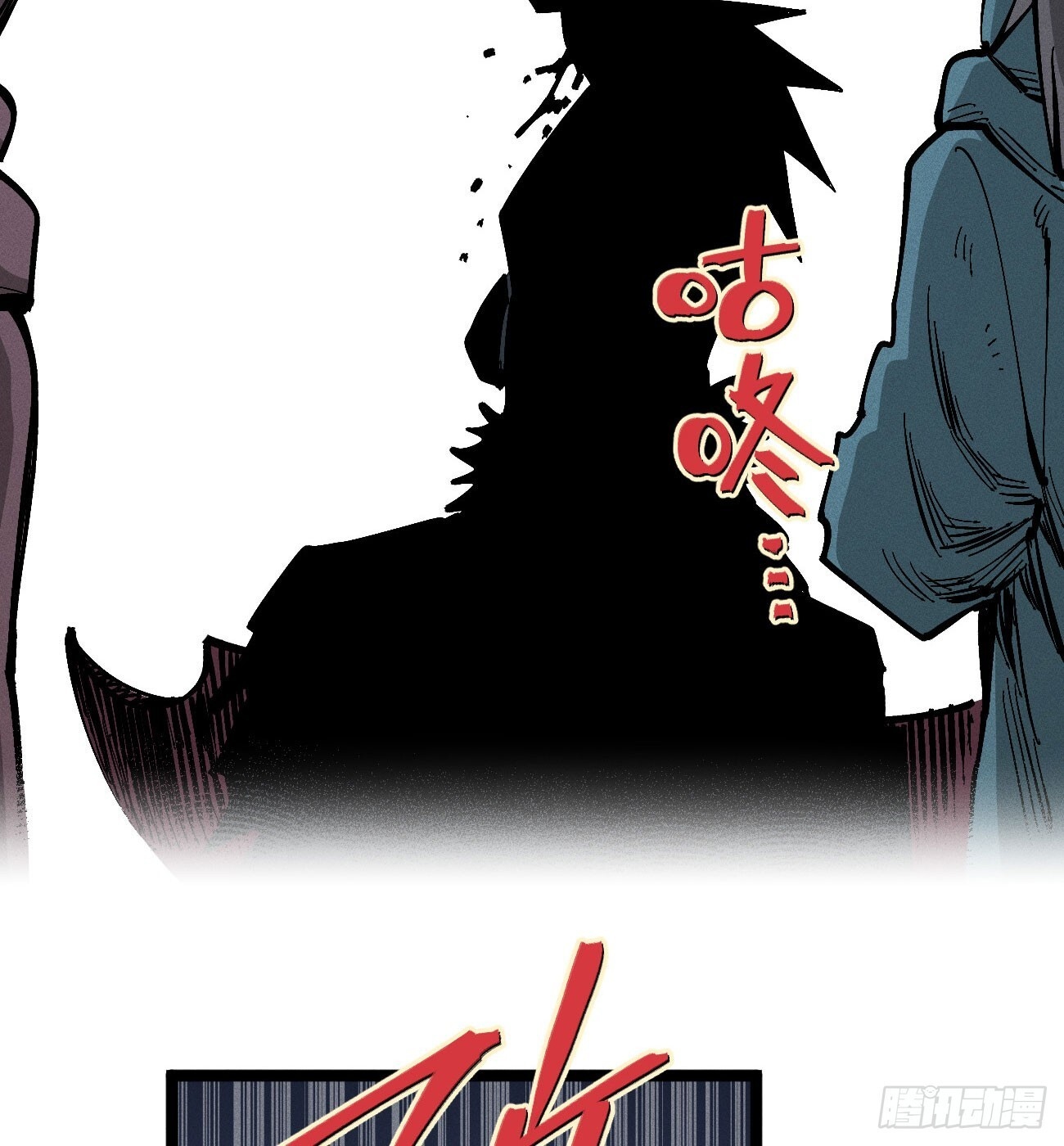 二号城的女人 第39页