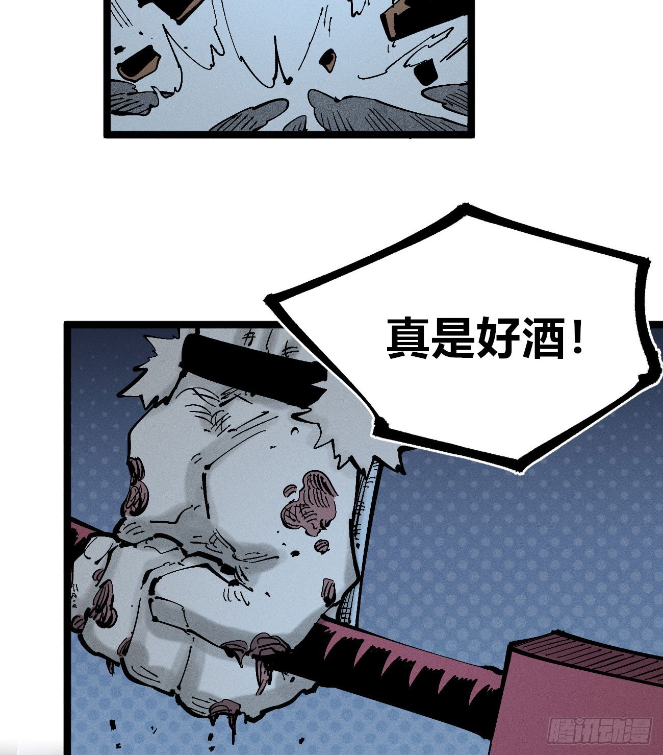 二号城的女人 第41页