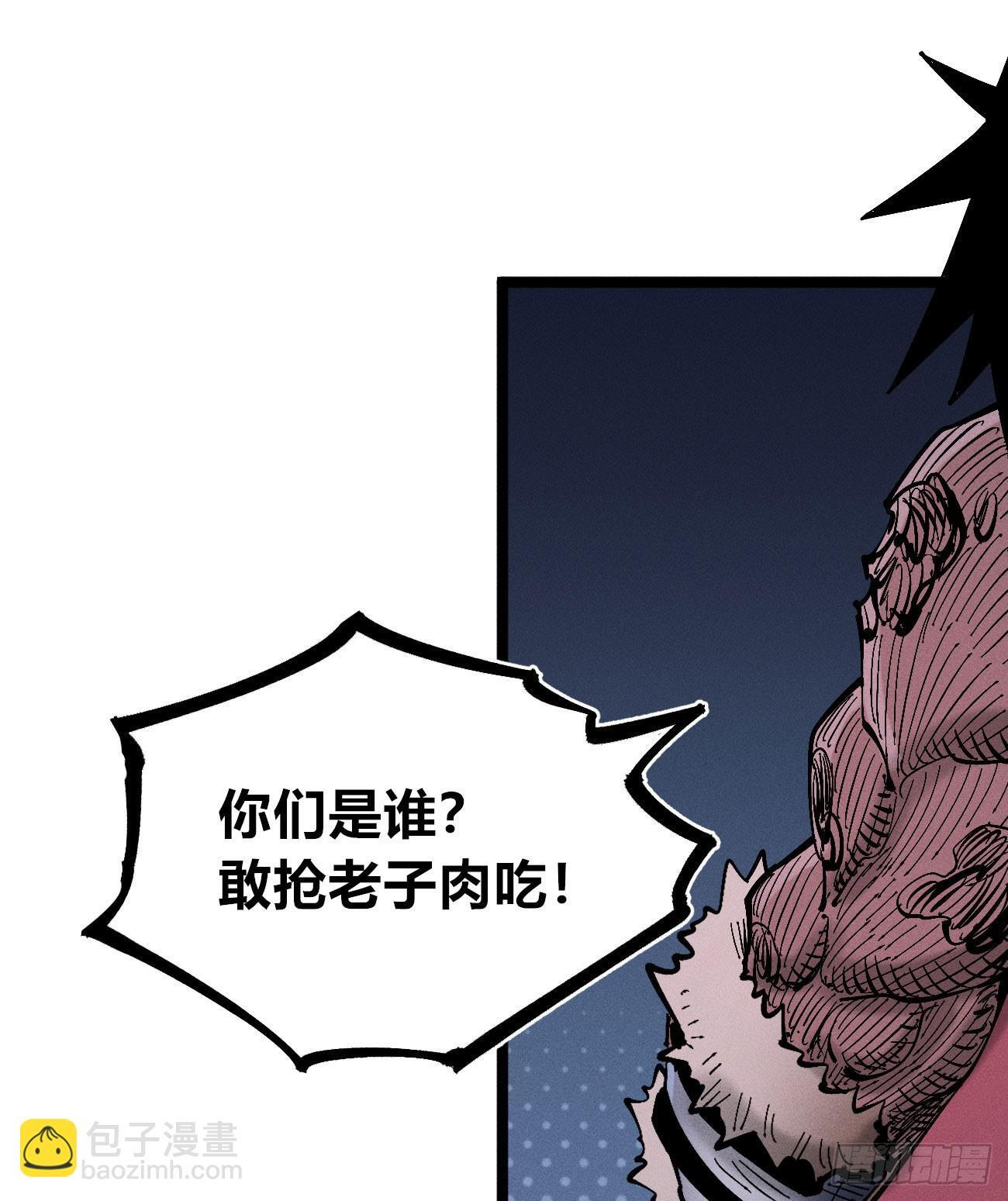 二号城的女人 第45页