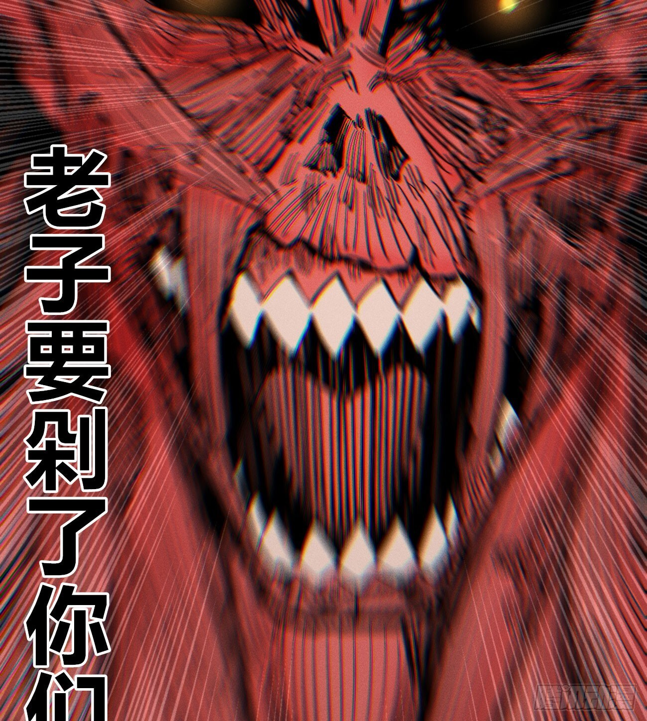 二号城的女人 第48页