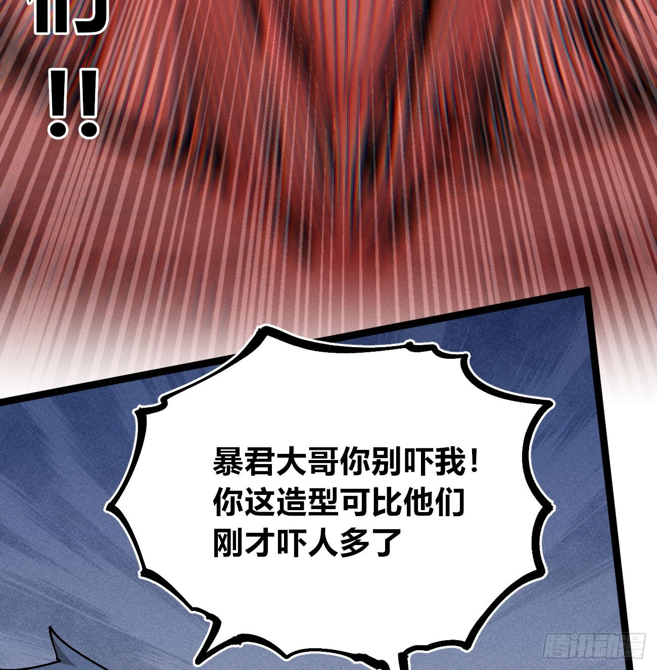 二号城的女人 第49页