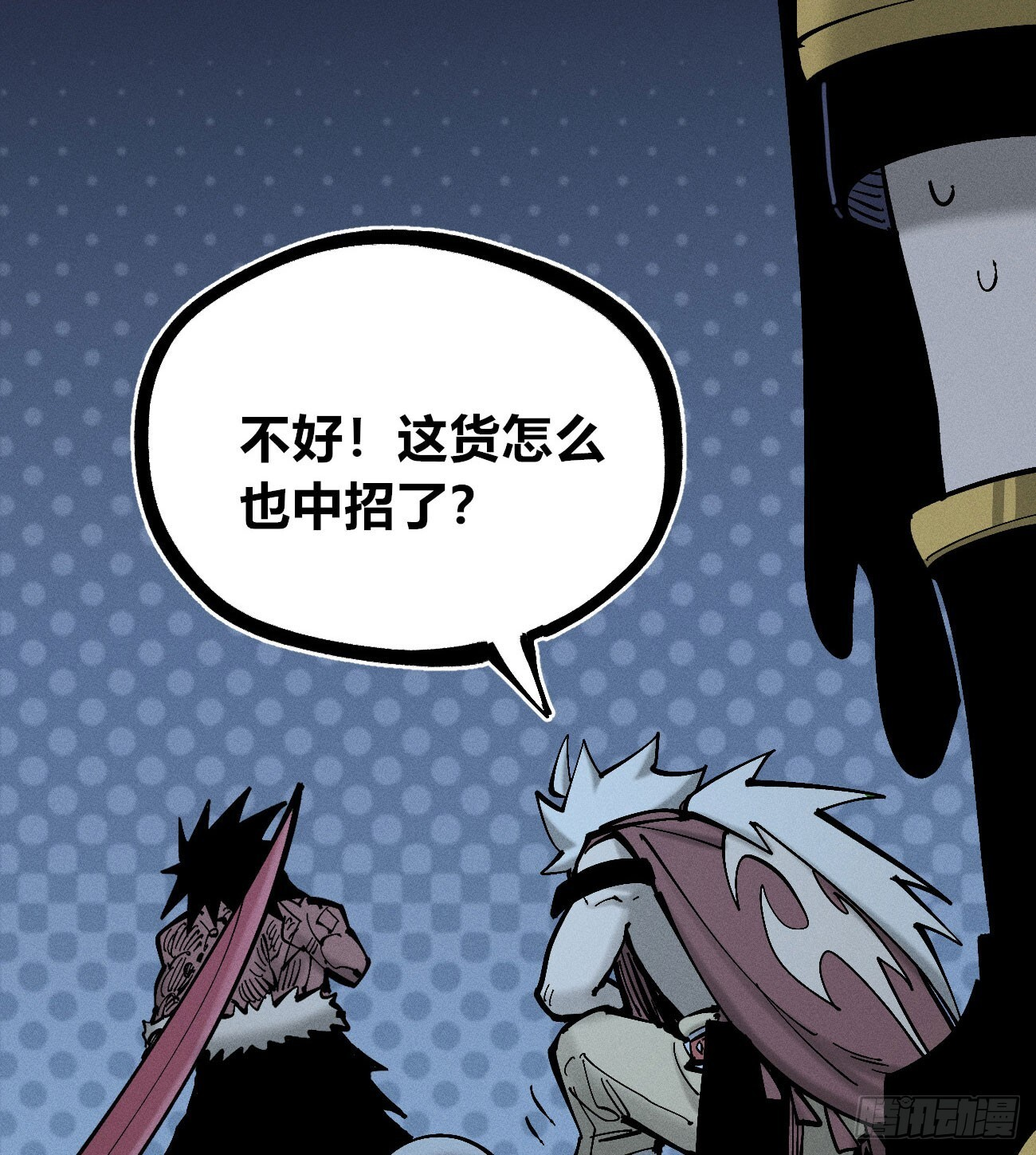 二号城的女人 第52页