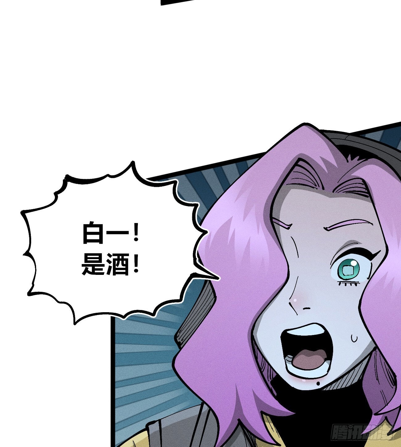 二号城的女人 第56页