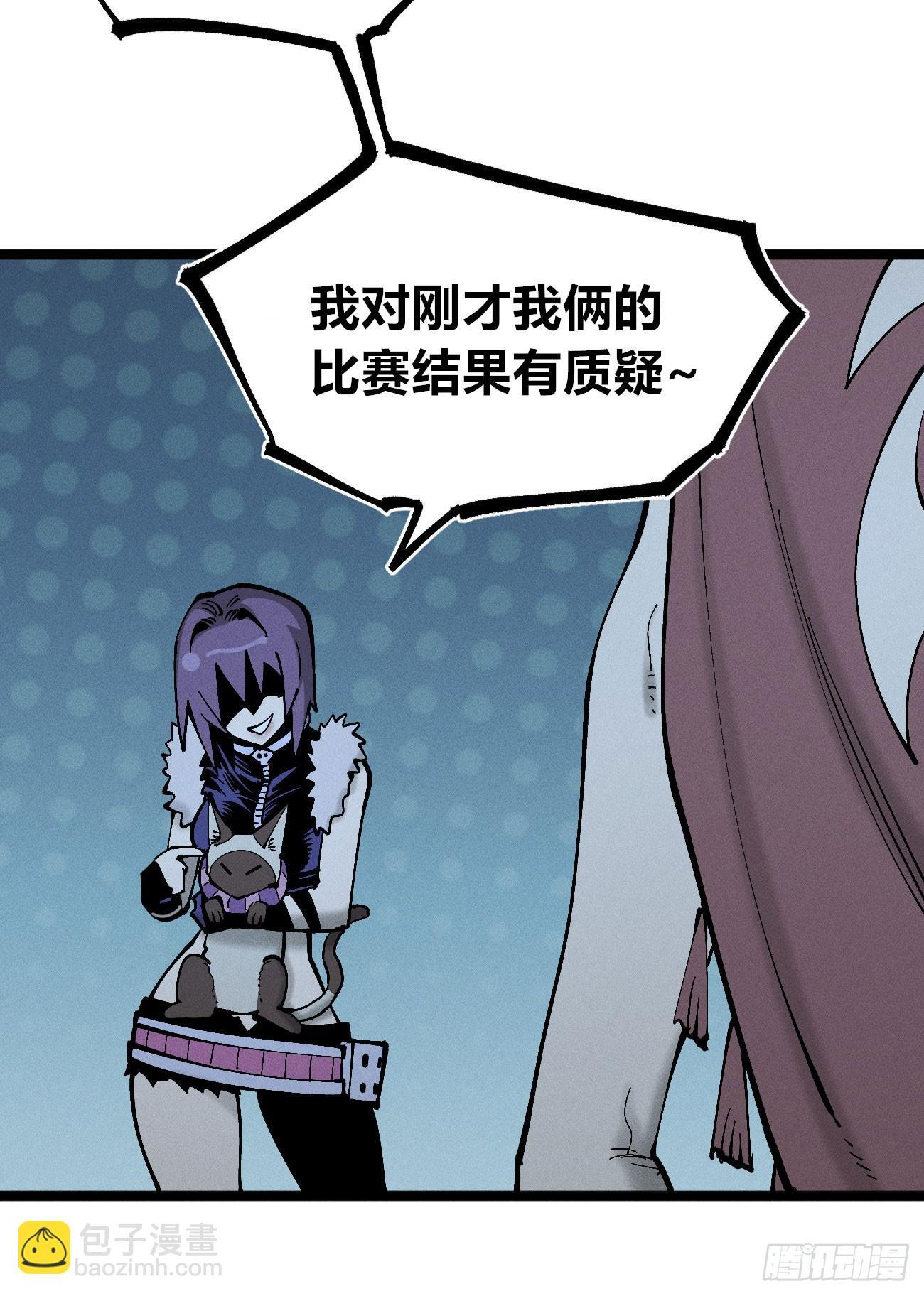 二号城的女人 第61页