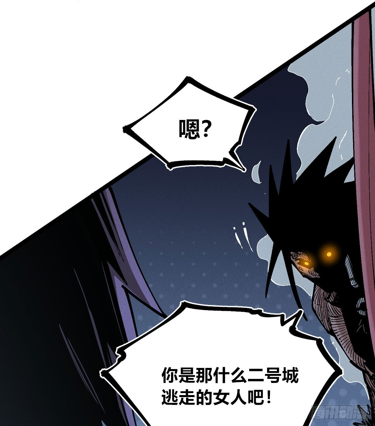 二号城的女人 第66页