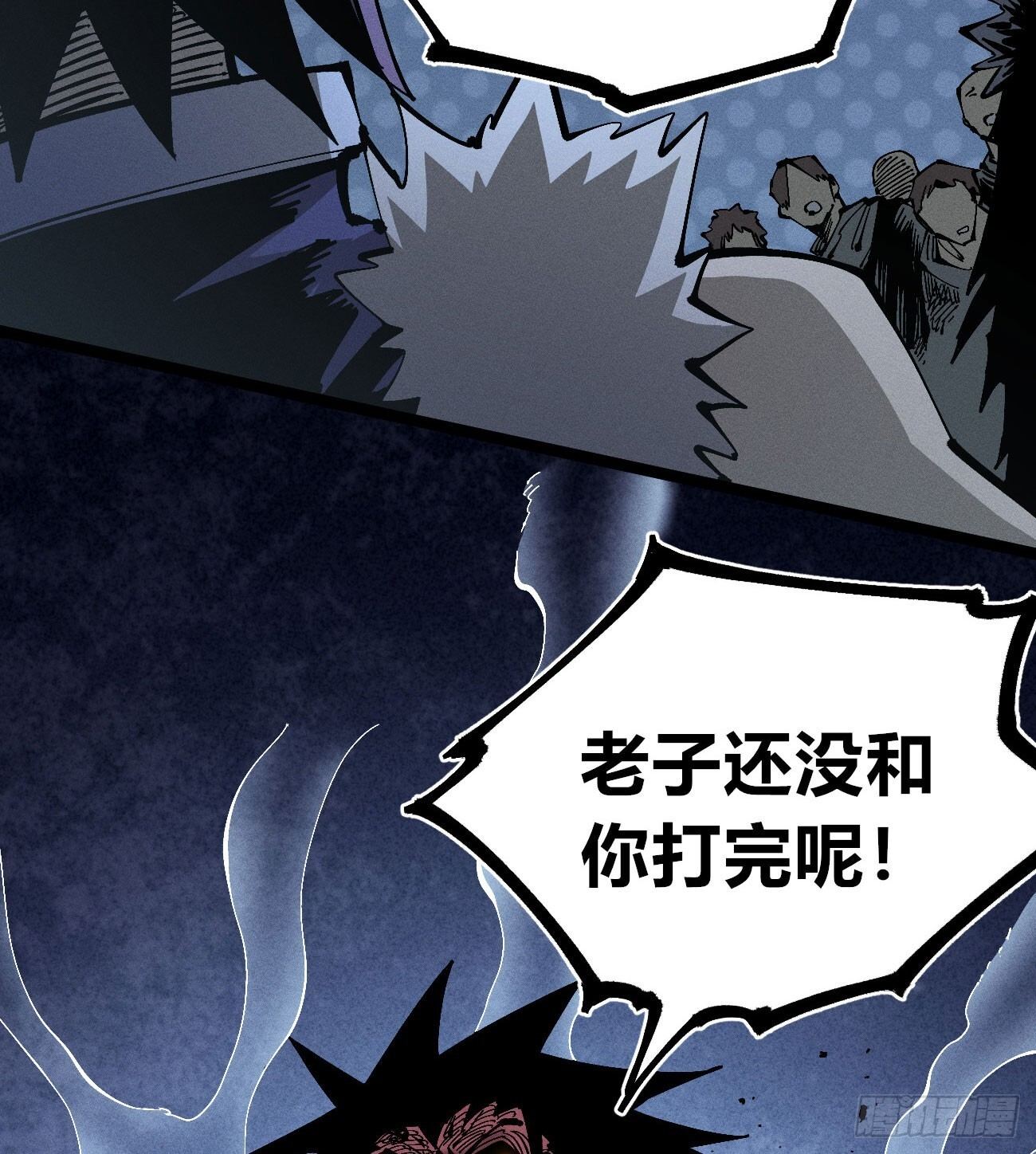 二号城的女人 第67页