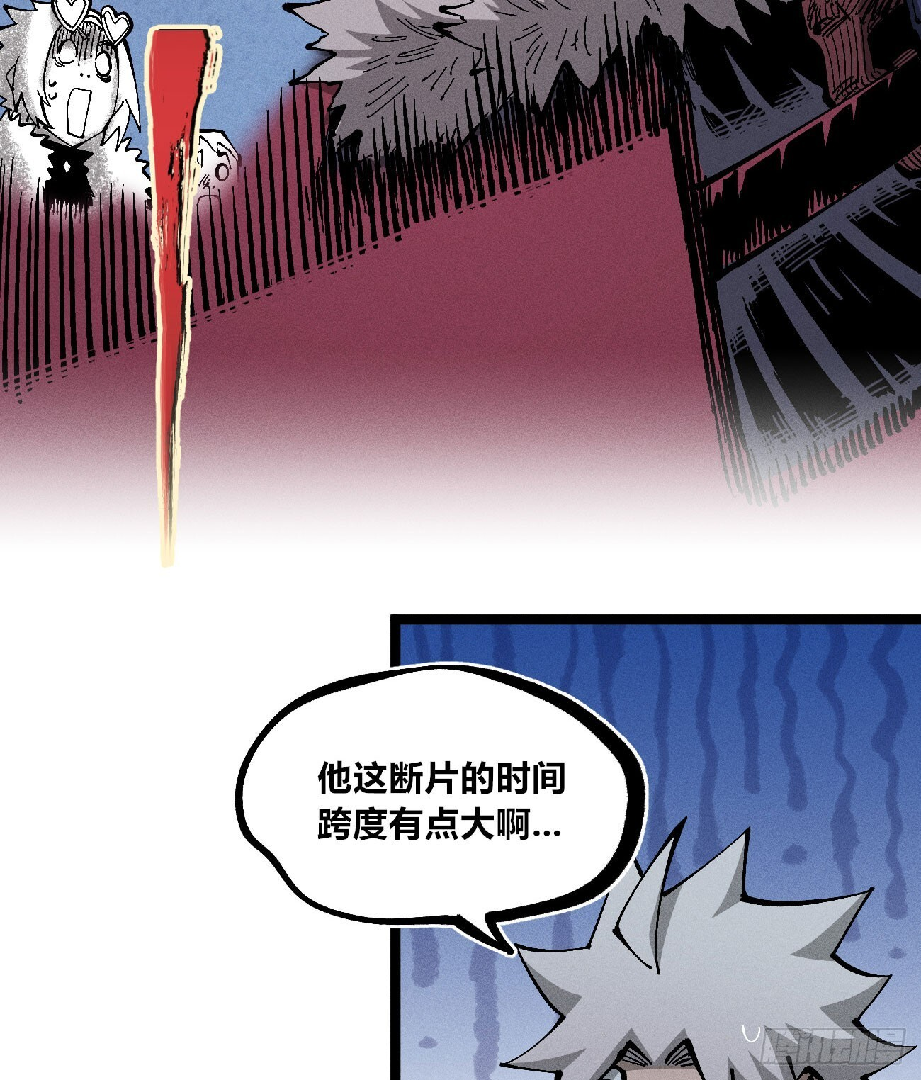 二号城的女人 第69页
