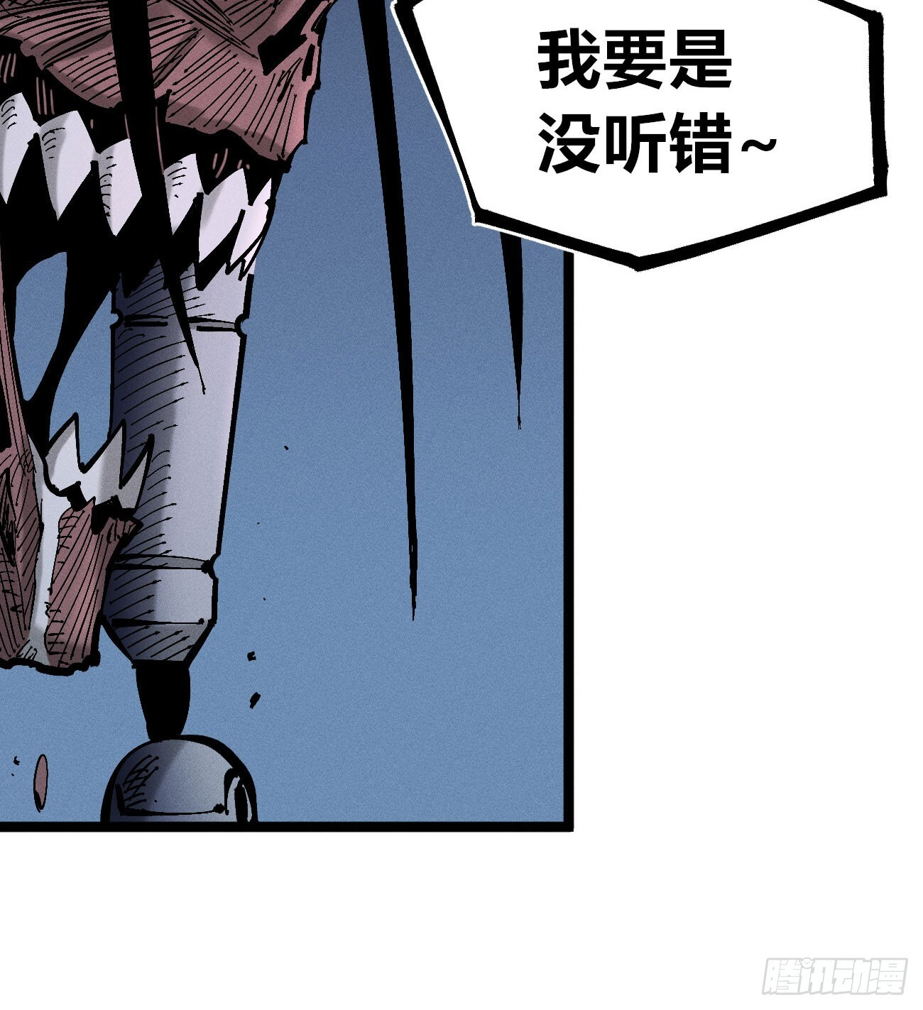 二号城的女人 第72页