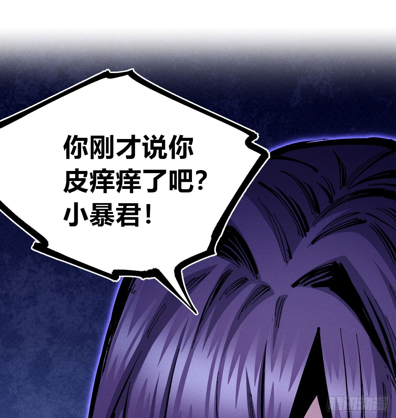 二号城的女人 第73页