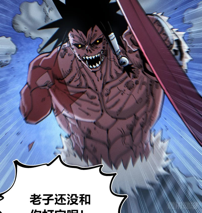 二番战1 第3页