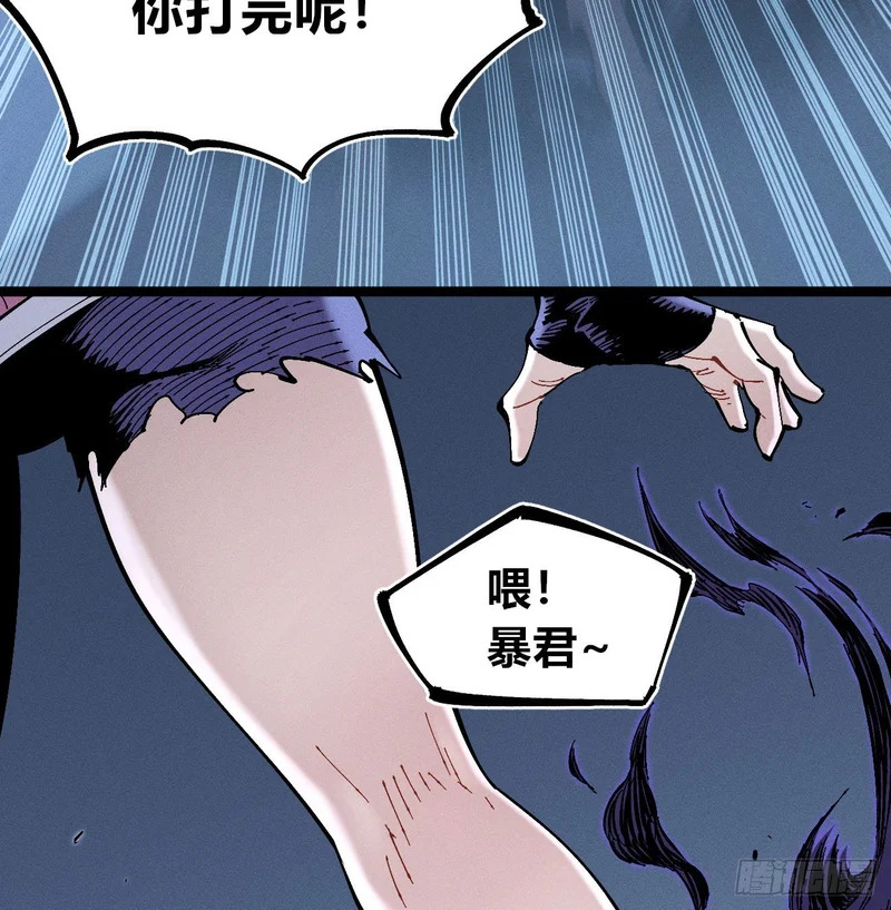二番战1 第4页