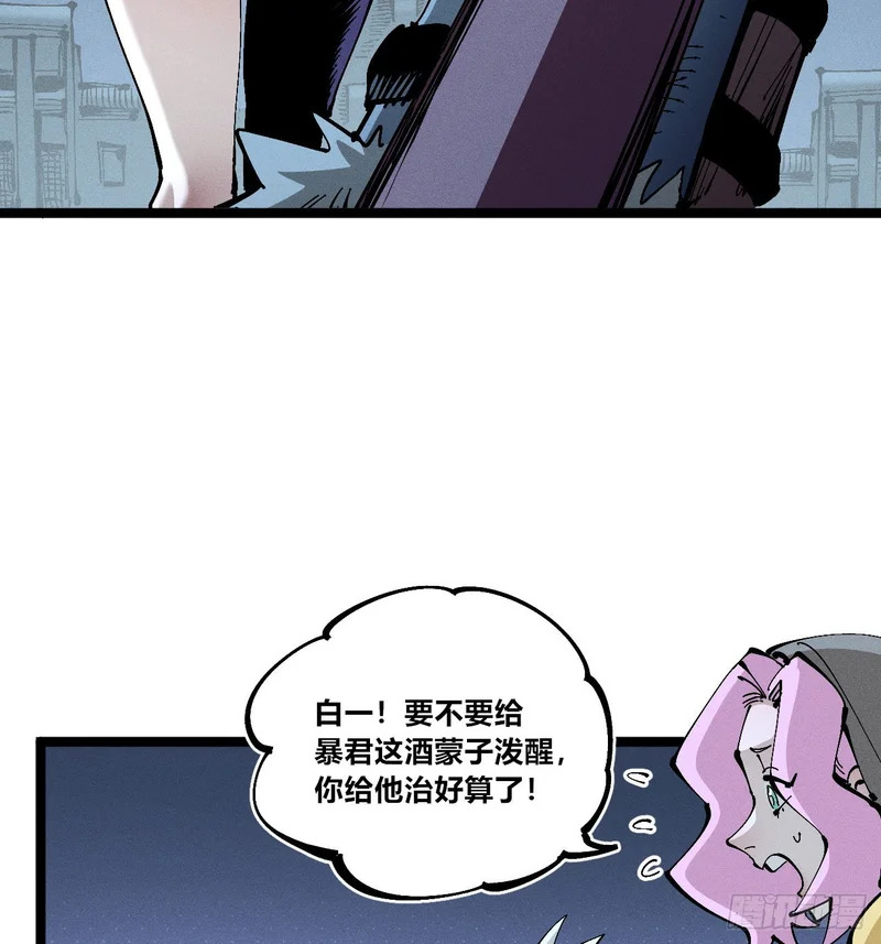 二番战1 第7页